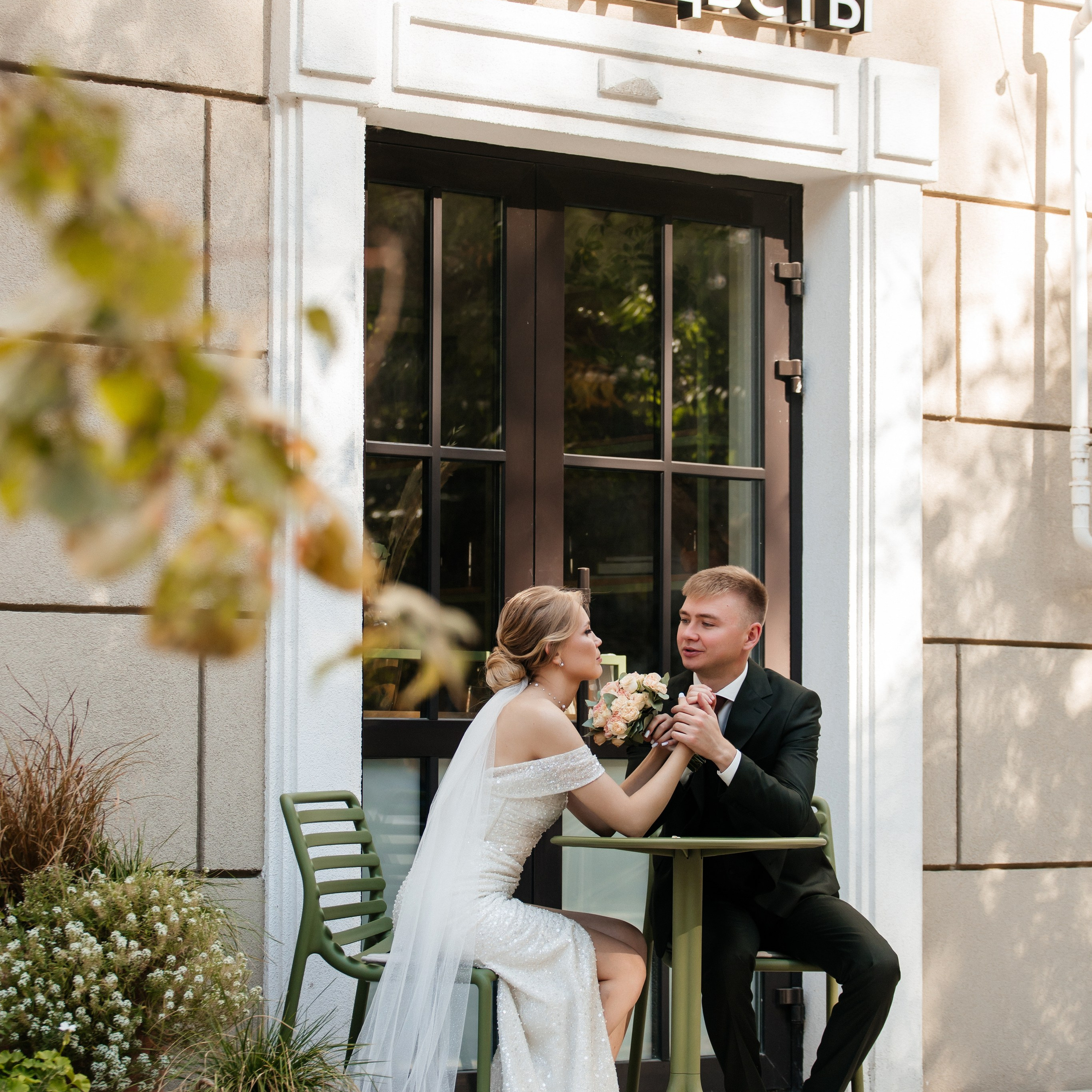 Ксения и Андрей