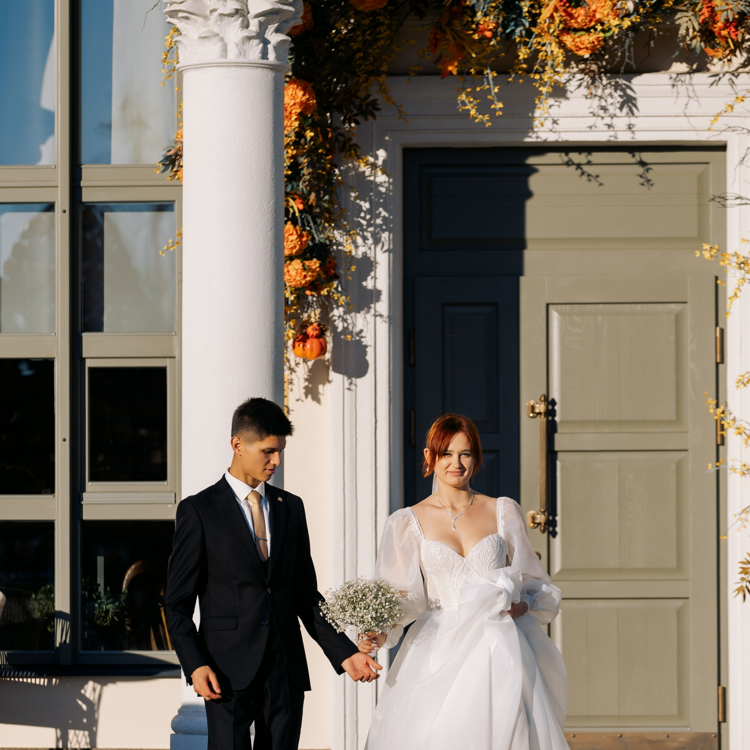 Александра и Александр