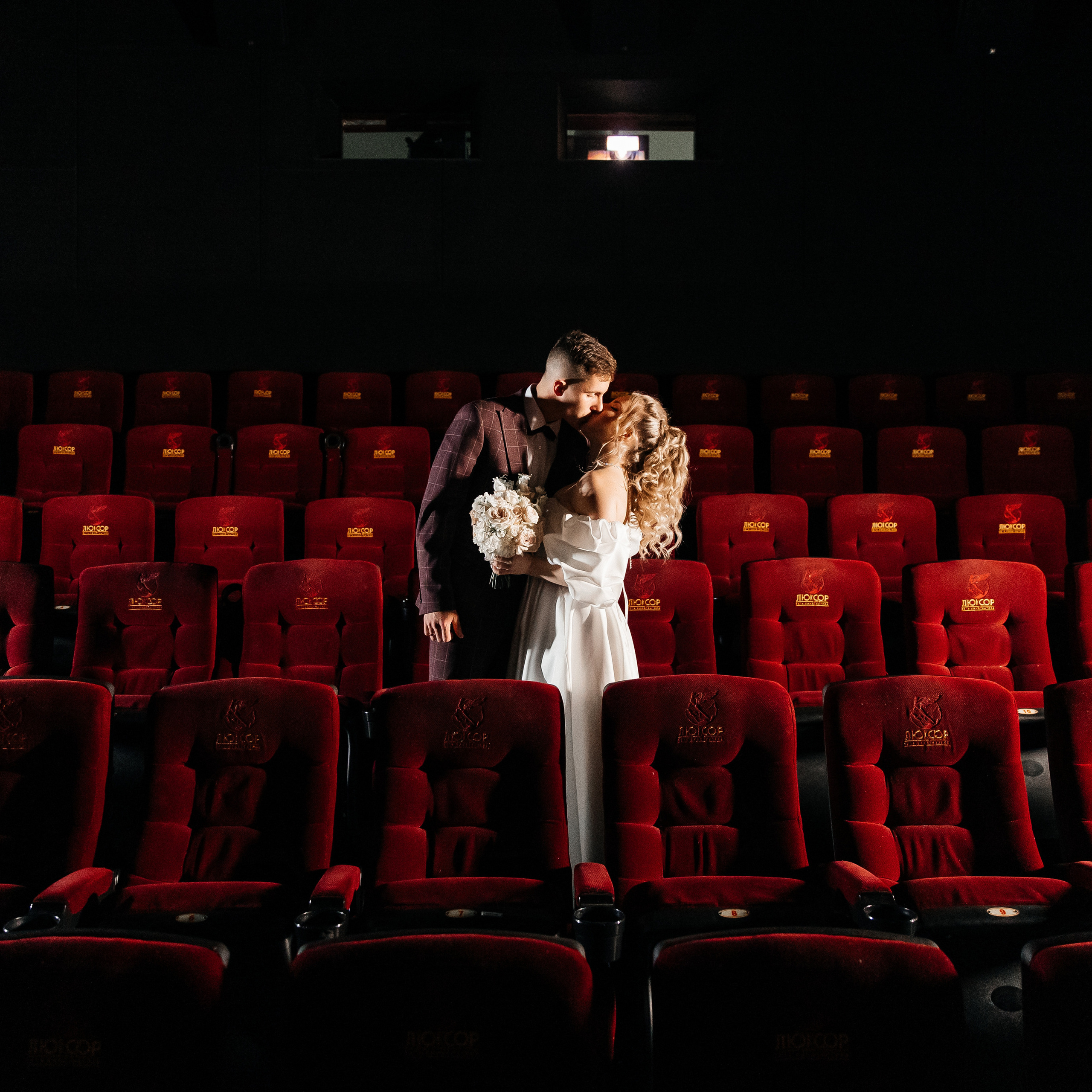 Екатерина и Максим