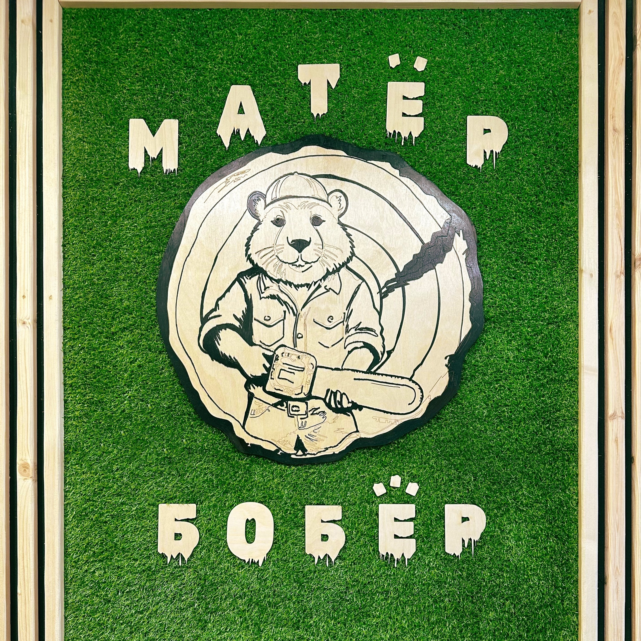 Отзывы. Главная