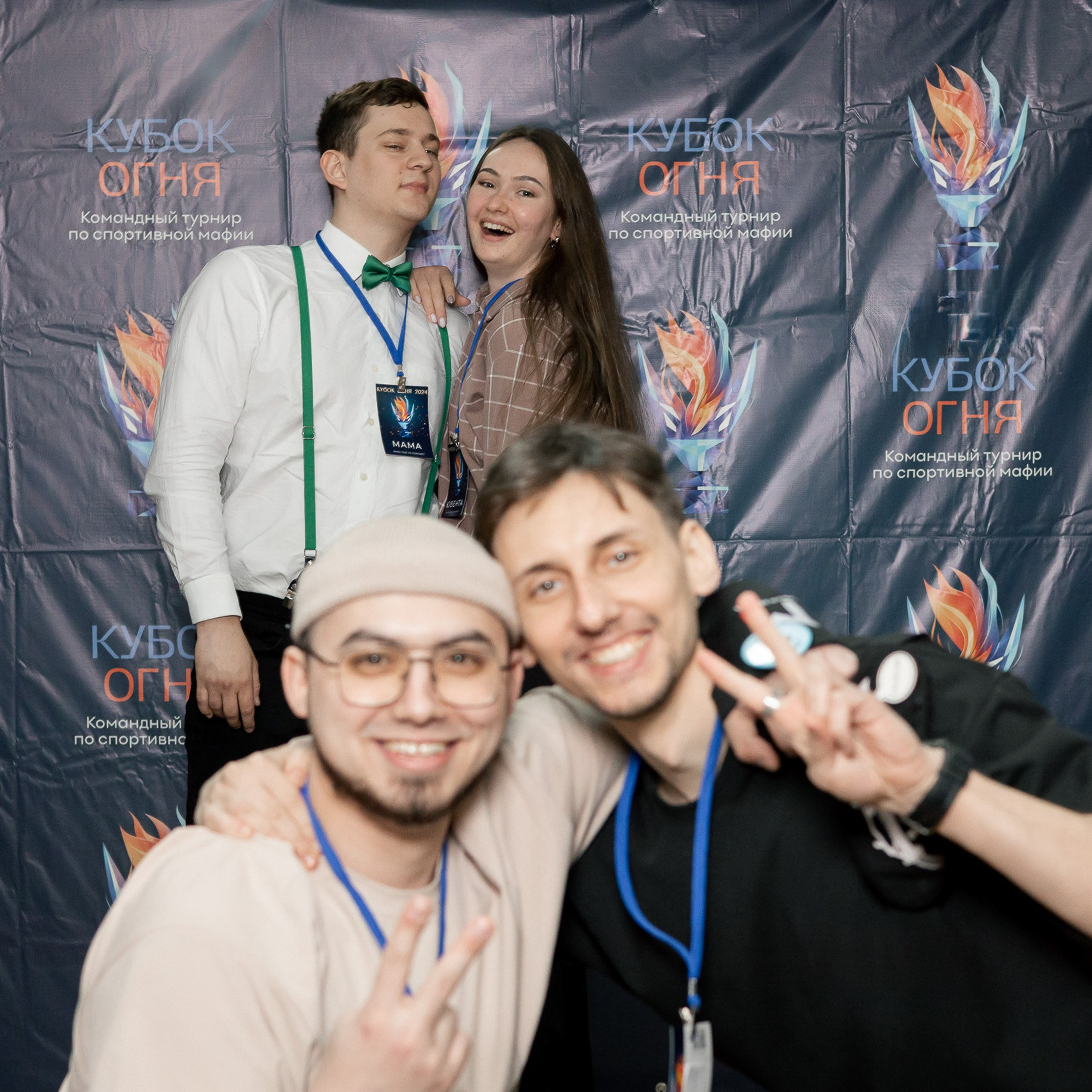 Репортажная, турнир Спортивная мафия. Фотограф в Тюмени Вера Ильинова