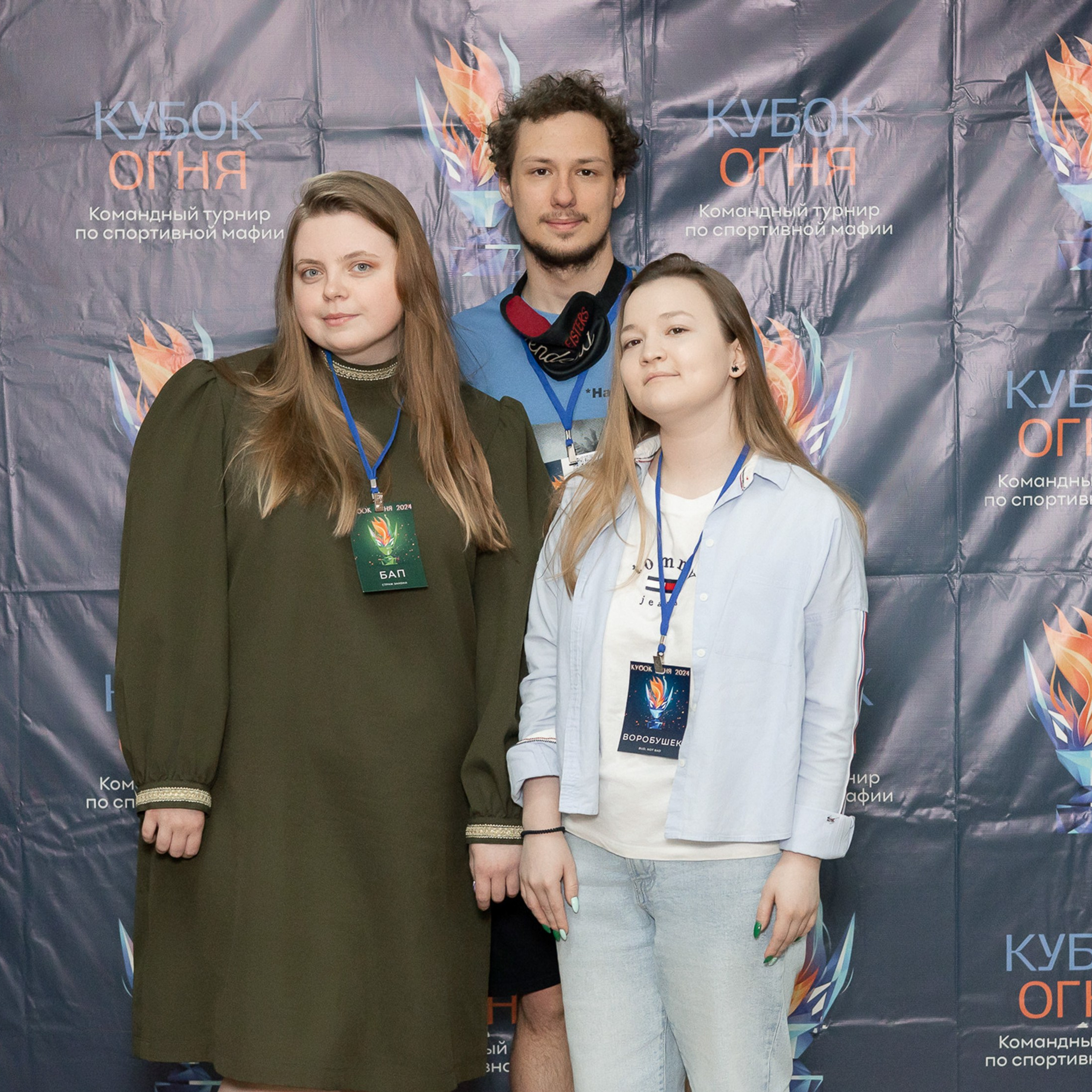 Репортажная, турнир Спортивная мафия. Фотограф в Тюмени Вера Ильинова