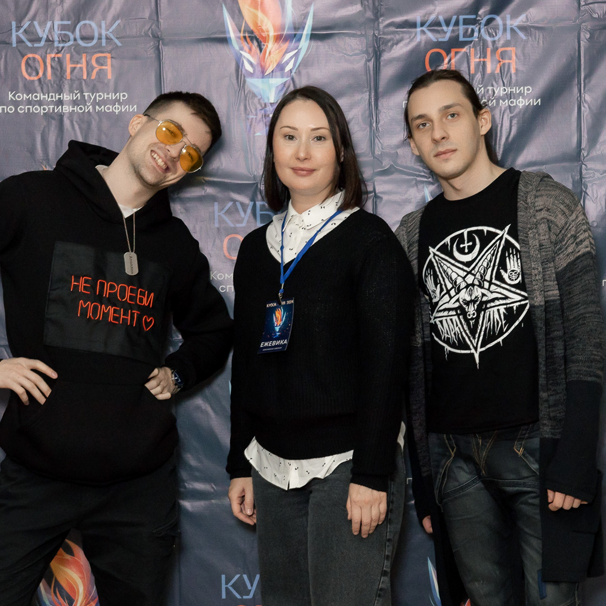 Репортажная, турнир Спортивная мафия. Фотограф в Тюмени Вера Ильинова