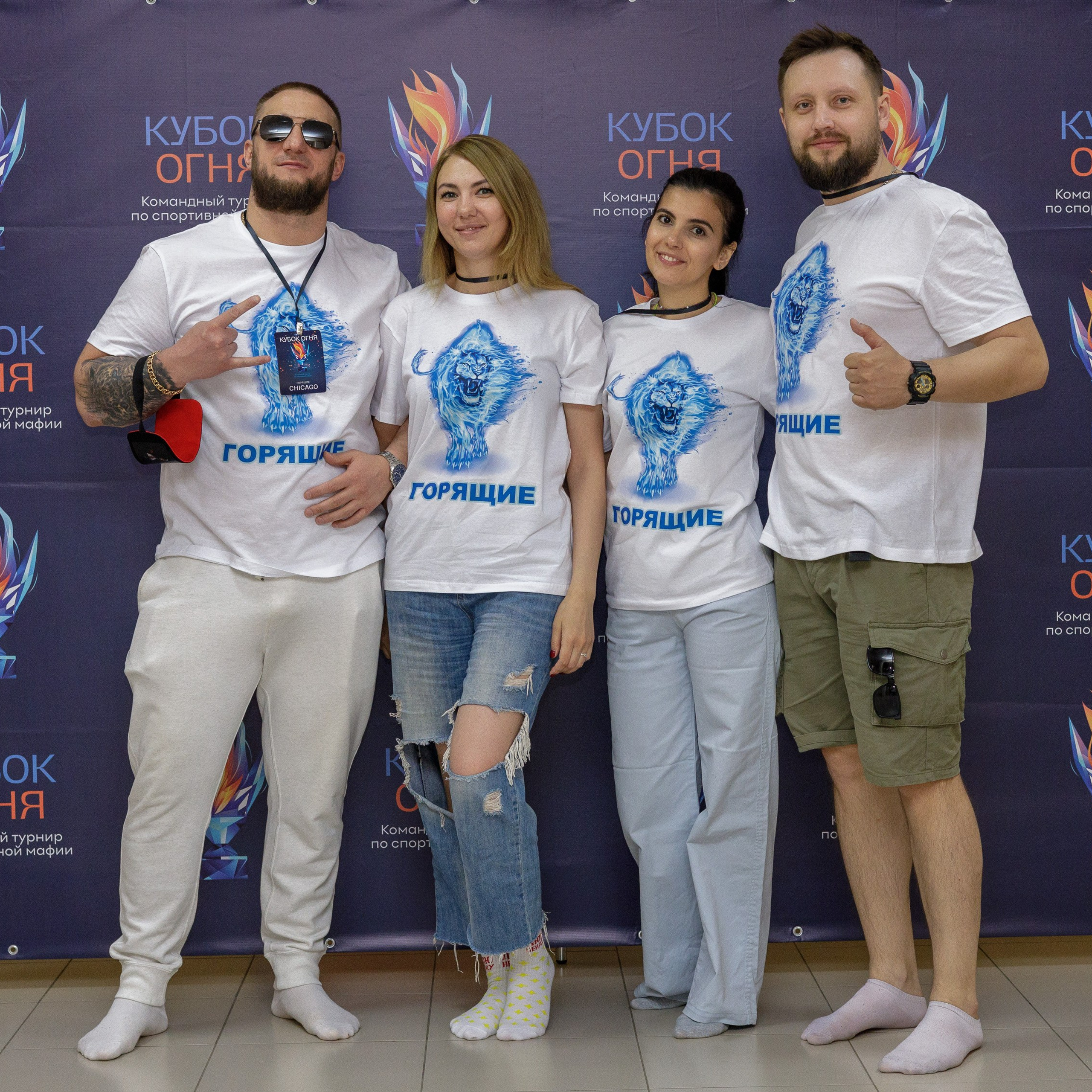 Репортажная съемка кубок игры Мафия. Фотограф в Тюмени Вера Ильинова