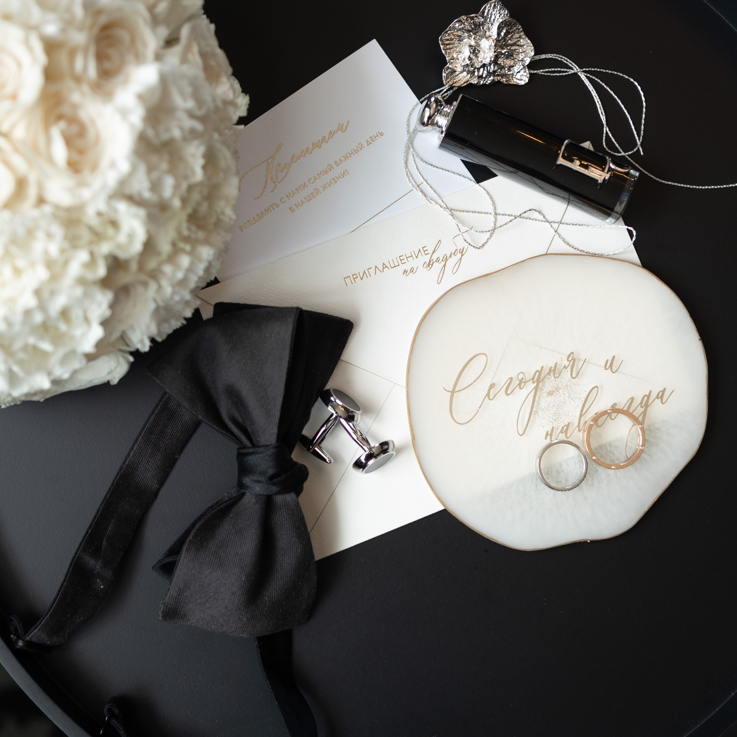 Свадебная съемка