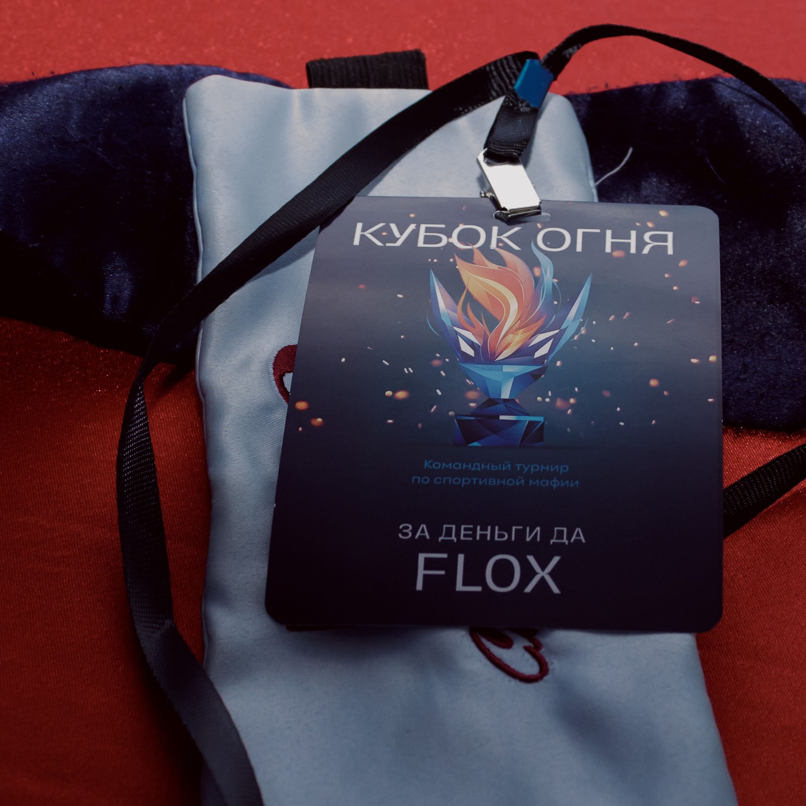 Репортажная съемка кубок игры Мафия. Фотограф в Тюмени Вера Ильинова