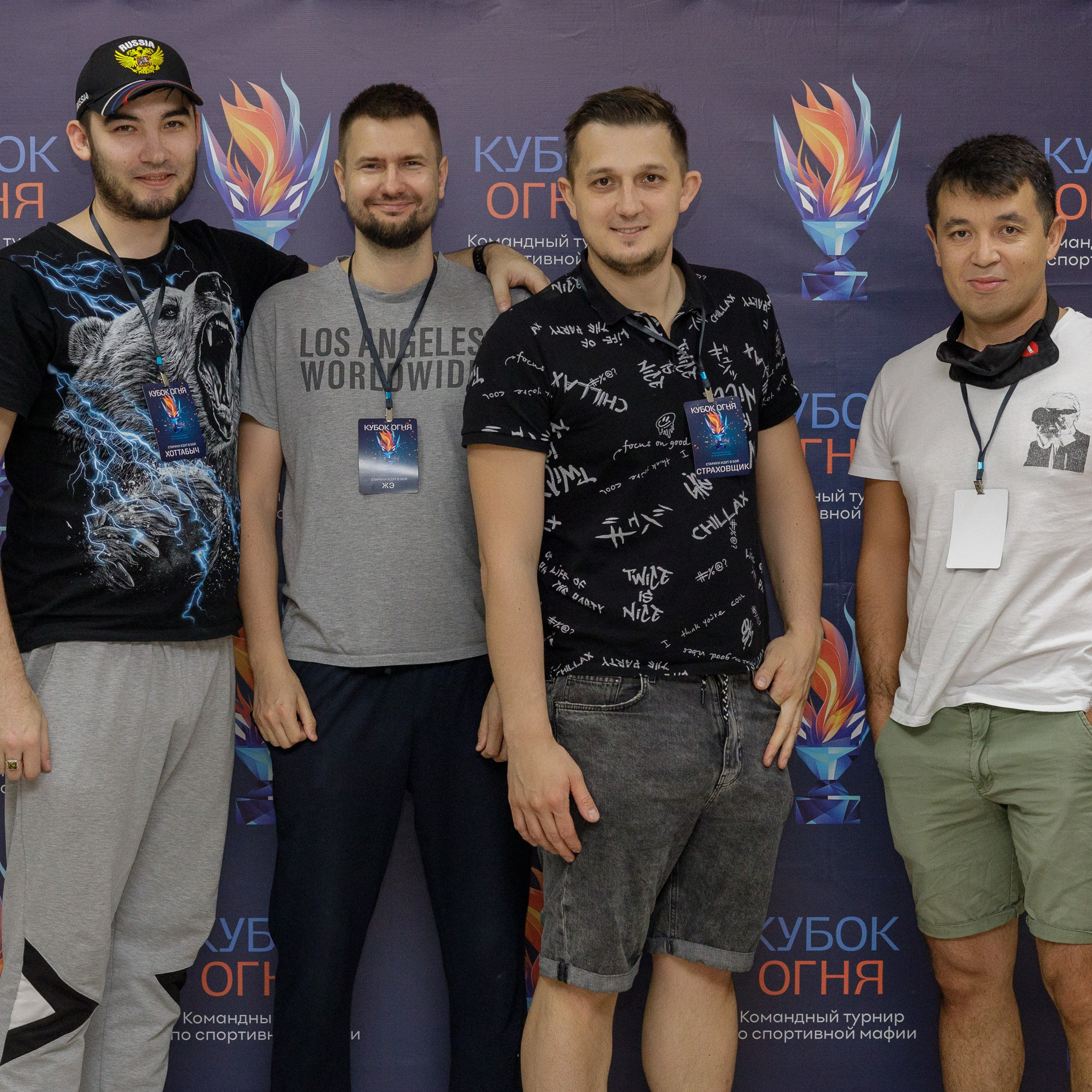 Репортажная съемка кубок игры Мафия. Фотограф в Тюмени Вера Ильинова