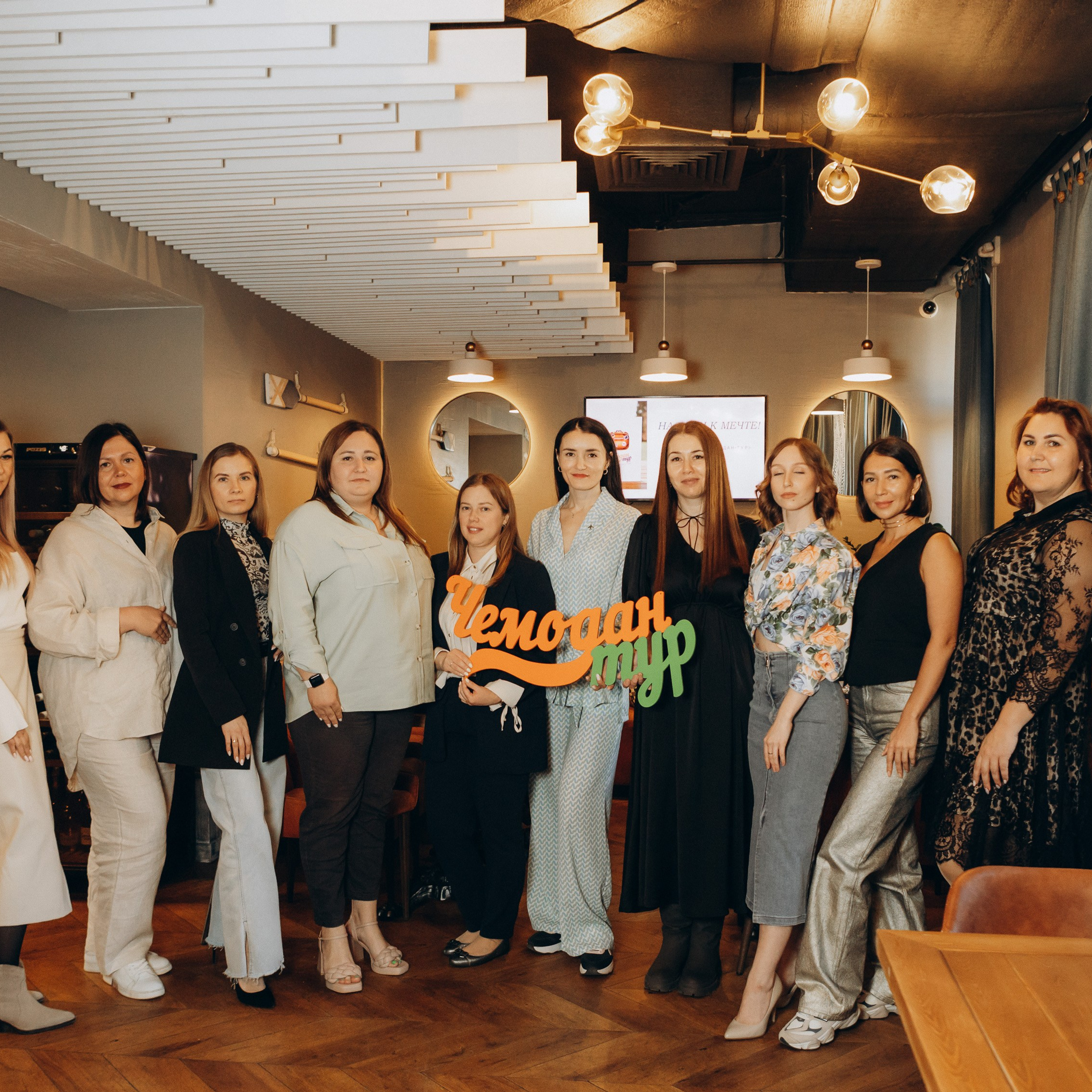 Репортажная, выпускной в турагенстве. Фотограф в Тюмени Вера Ильинова