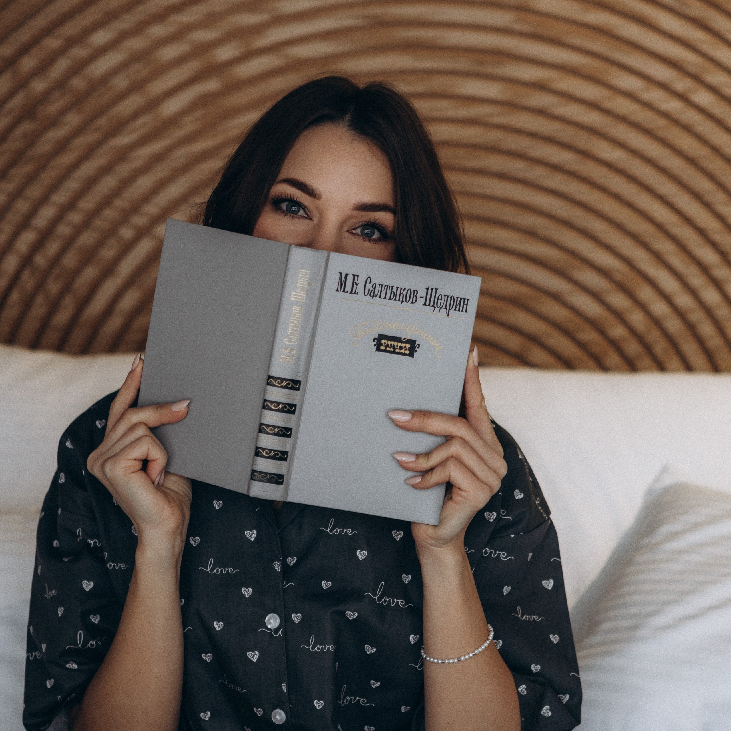 Зимнее доброе утро. Фотограф в Тюмени Вера Ильинова