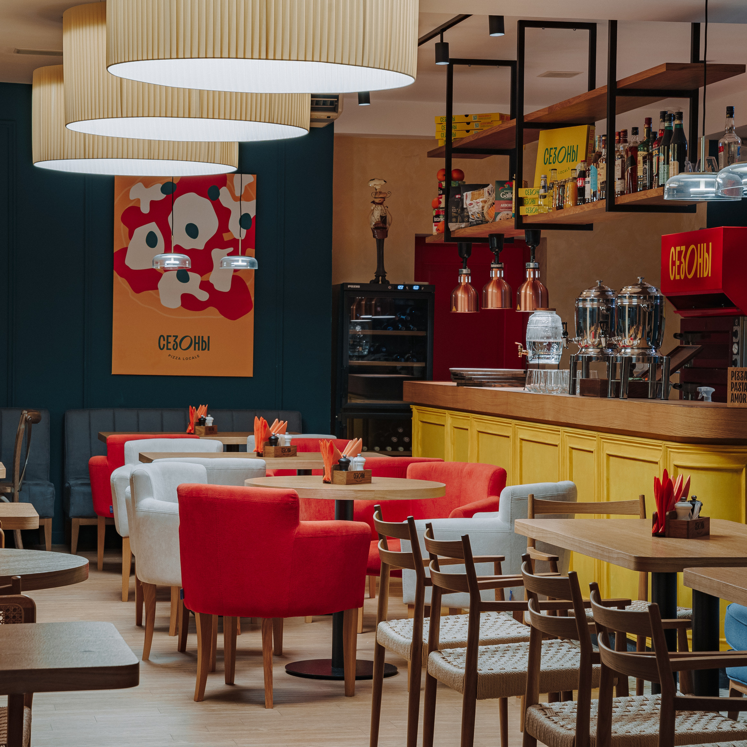 Сеть «Сезоны pizza locate»