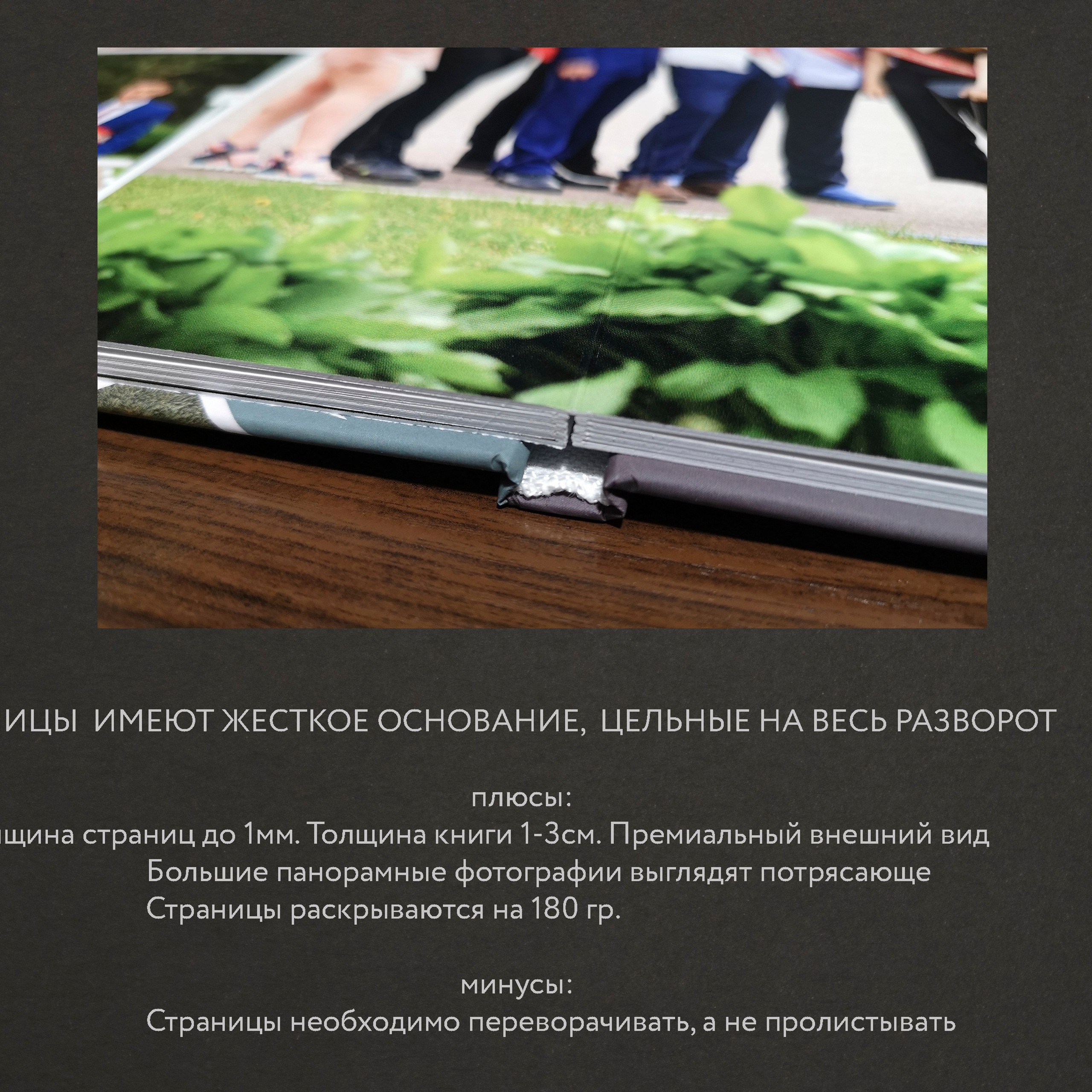 Книга Квадрат