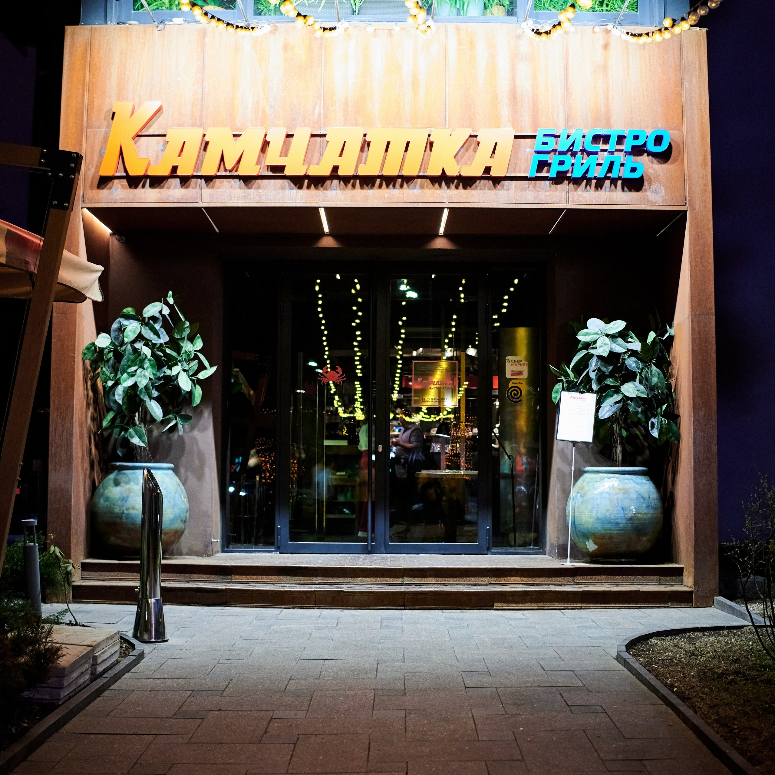 Репортажей фотограф