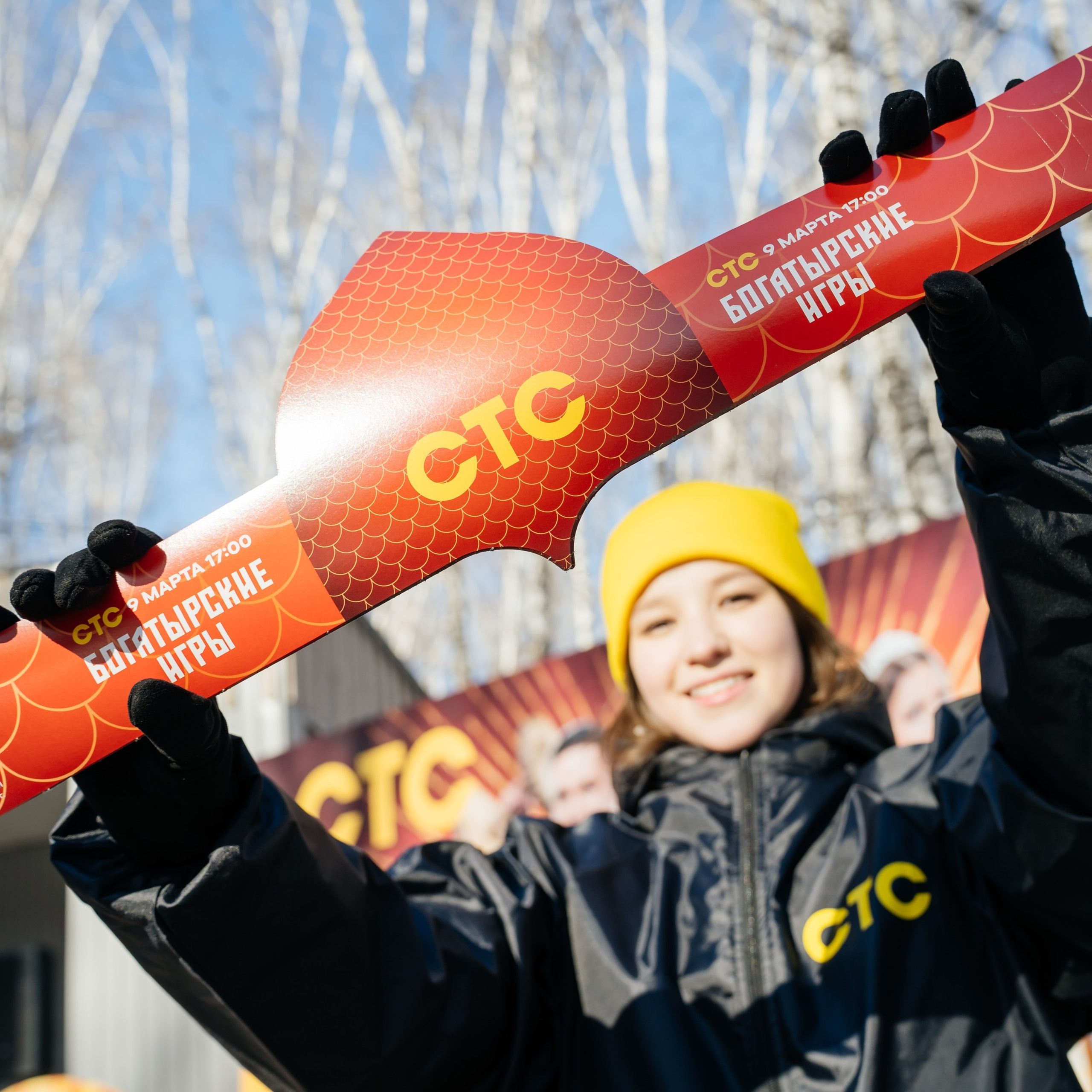 Масленица с СТС