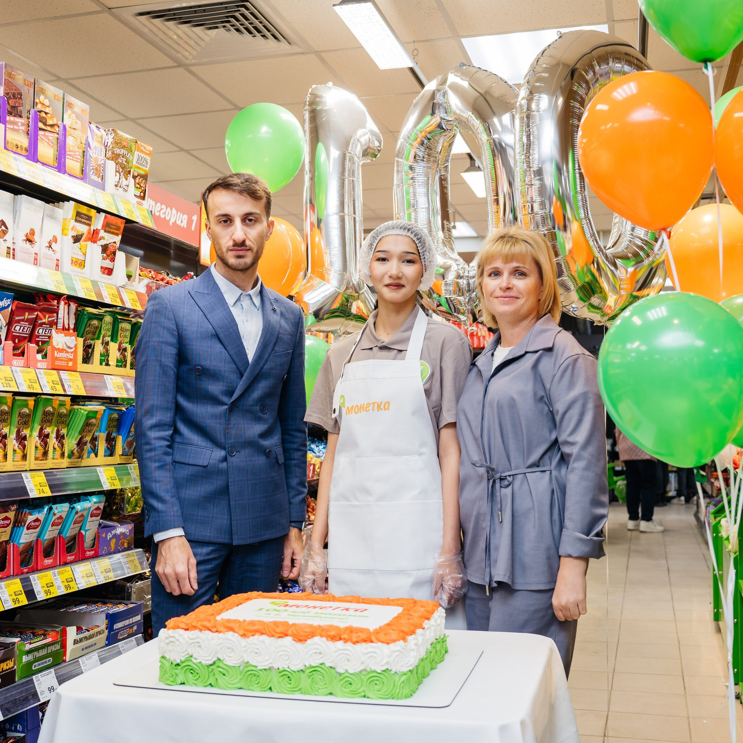 Открытие Монетки