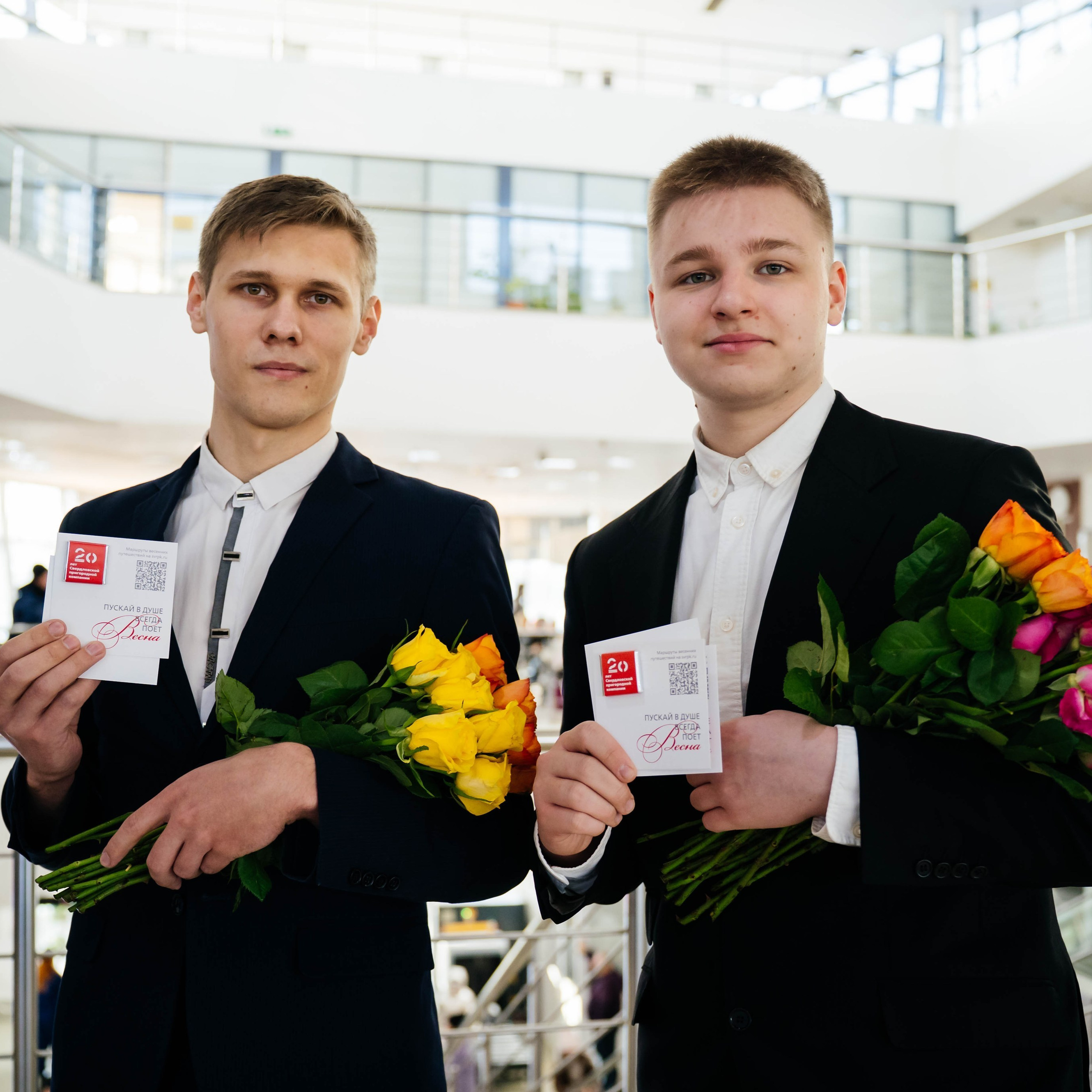 8 марта с РЖД