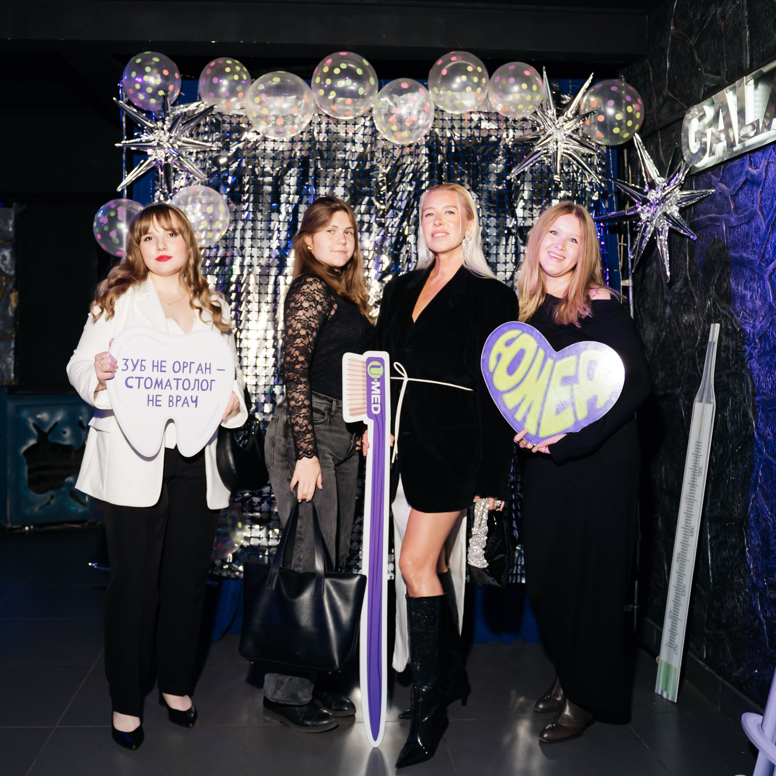 Посвящение в студенты