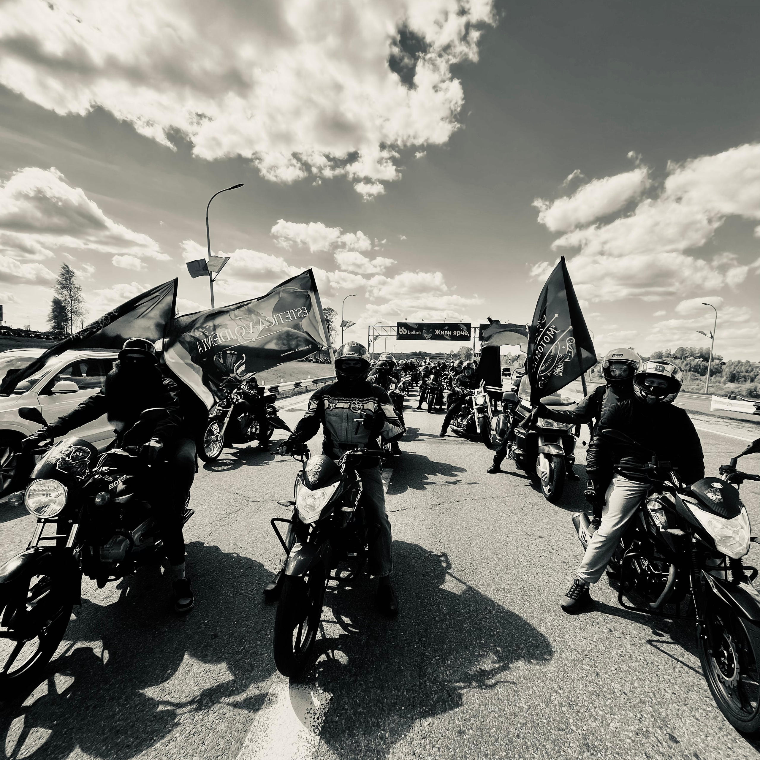 МЕРОПРИЯТИЯ 2025