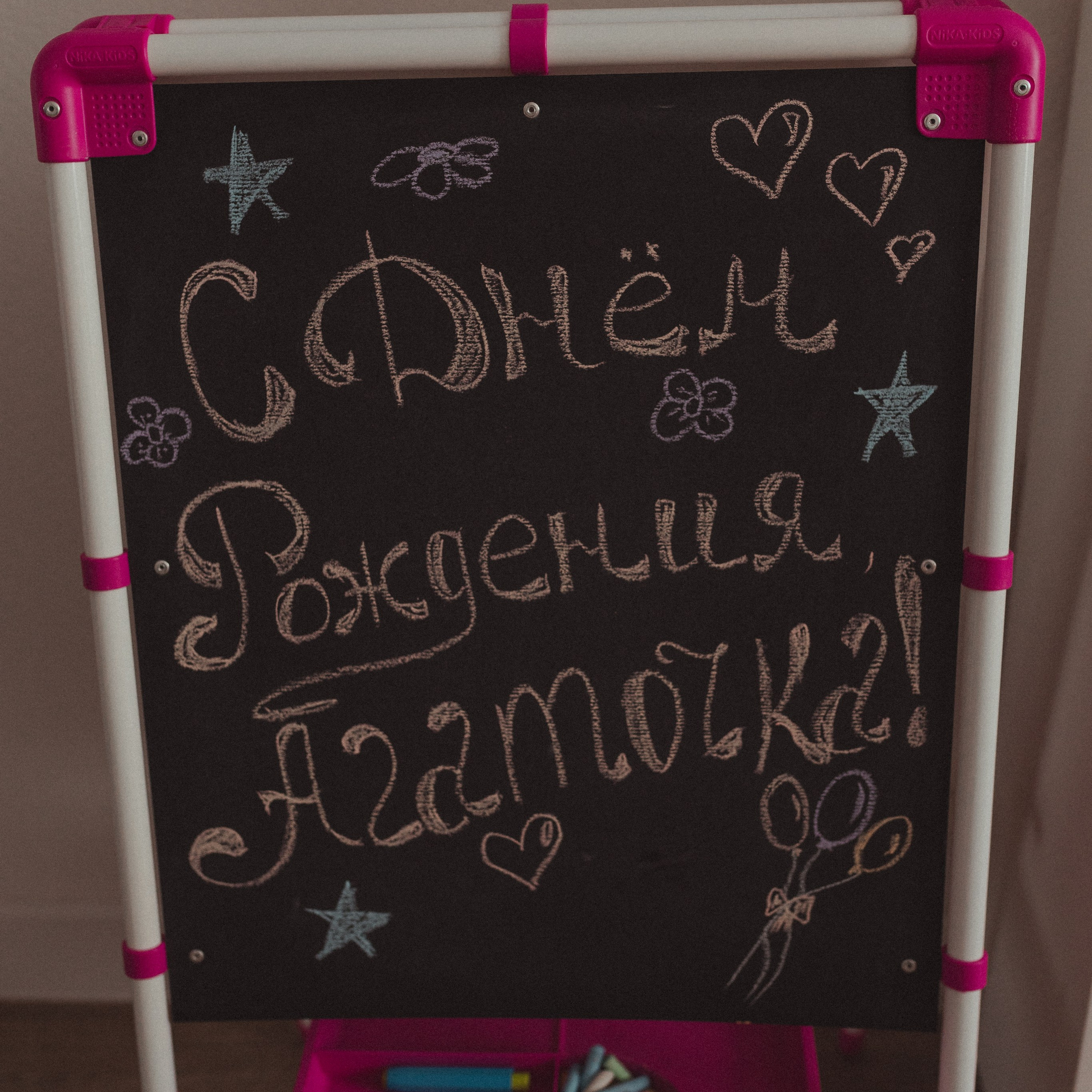 Отзывы. Семейный и домашний фотограф в Москве и МО Королева Валерия