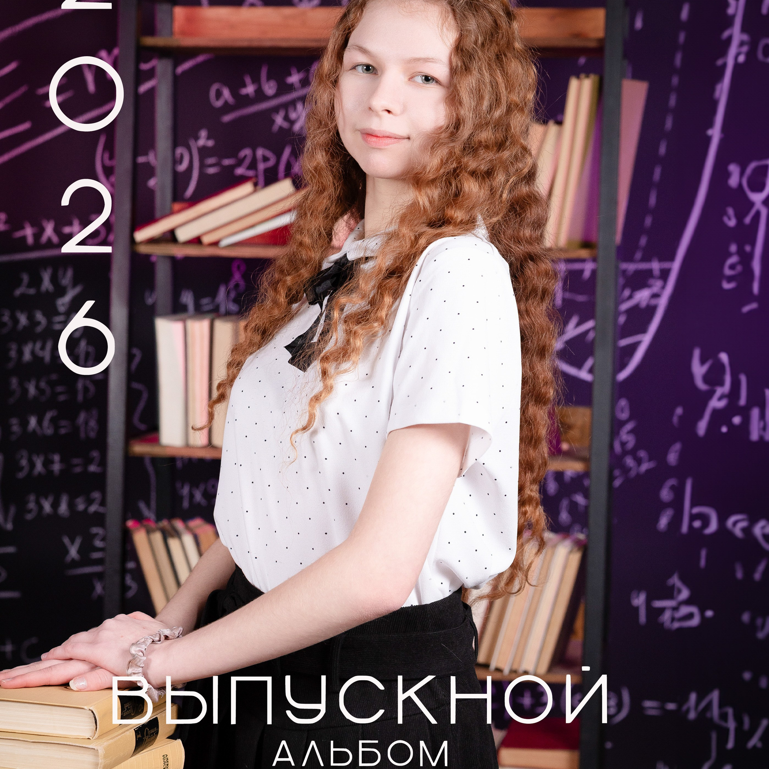 «КЛАССИК»