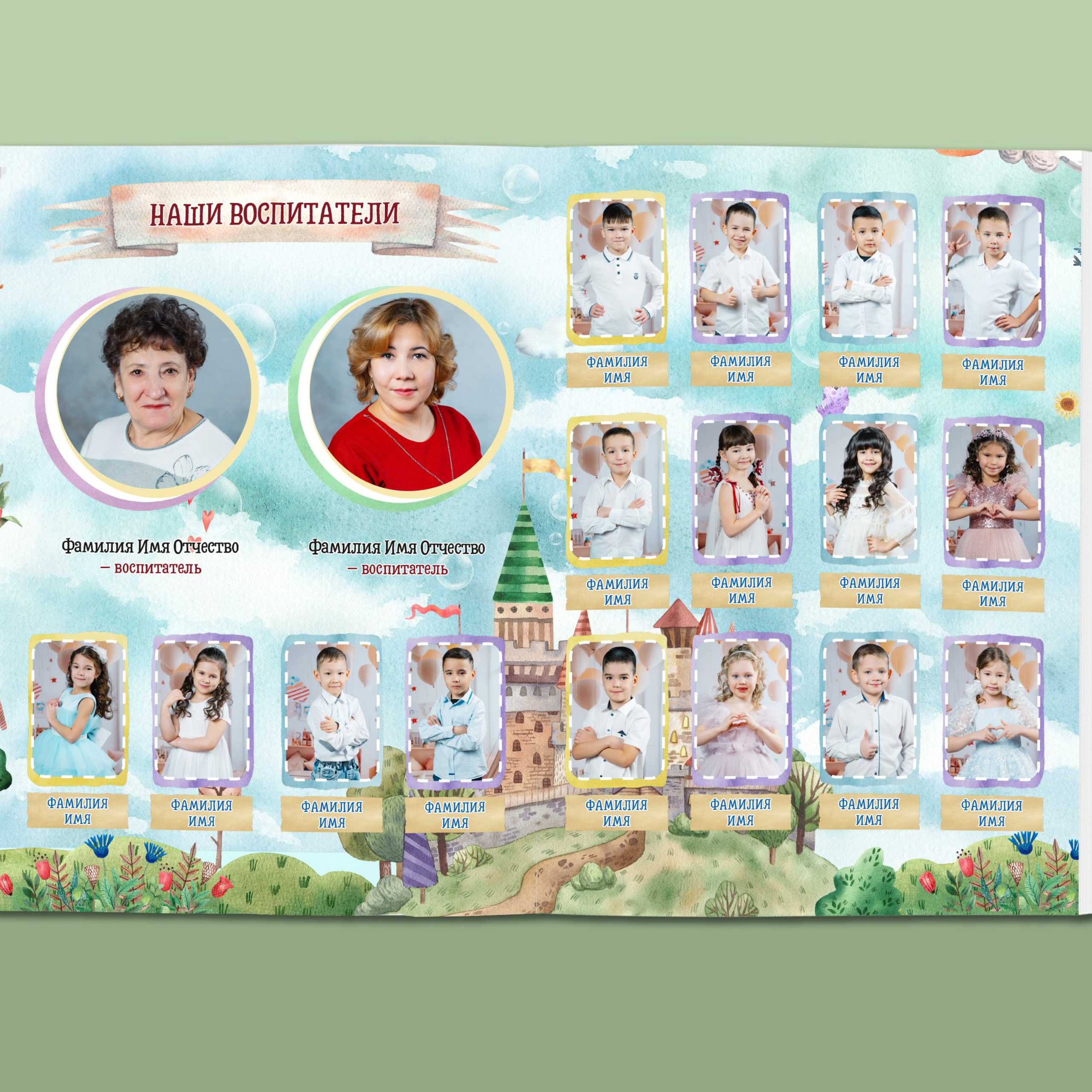 2500 руб. 3 разворота с личным «Однажды в сказке». Выпускные альбомы «Окейкнига»