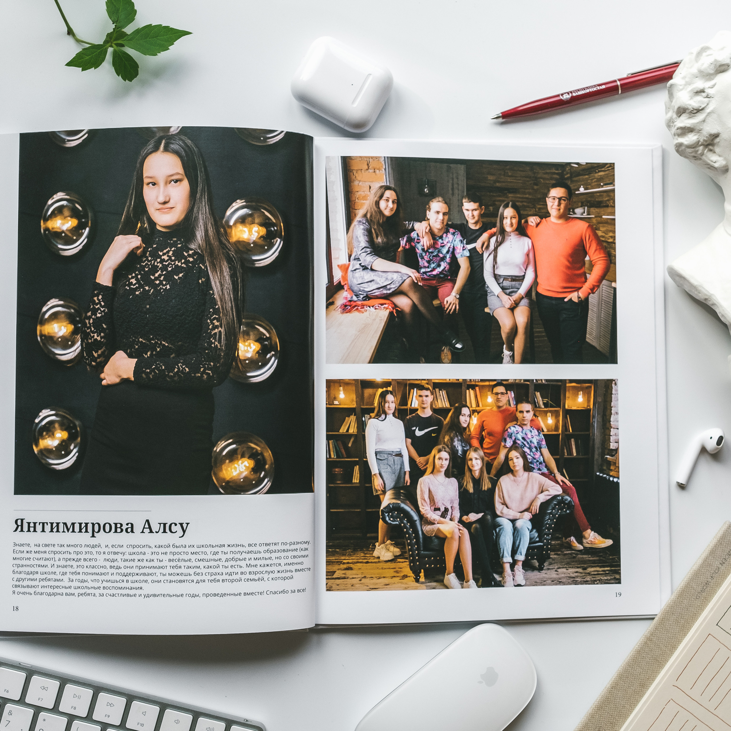 Стандарт «Белый». Выпускные альбомы «Окейкнига»