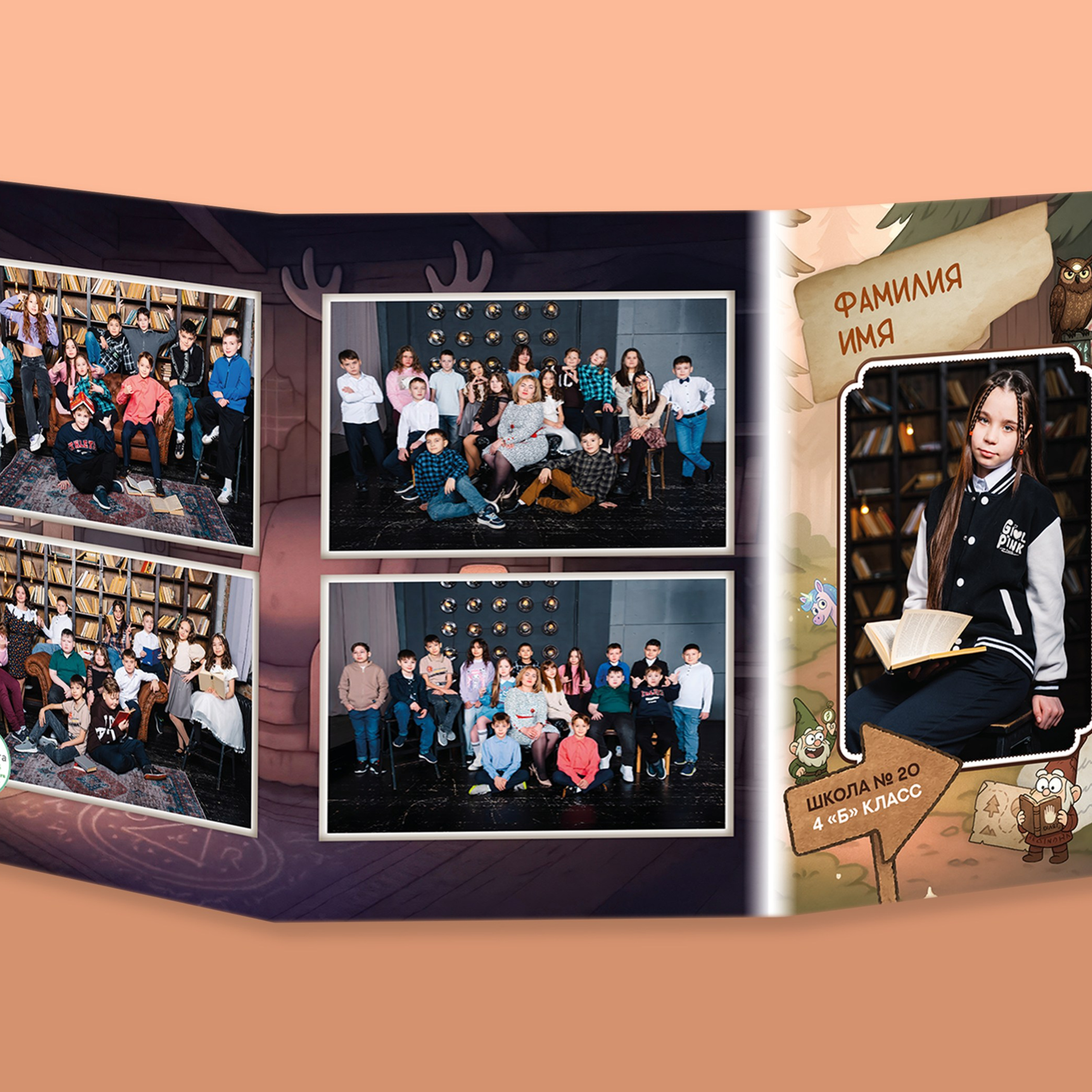 1900 руб. Фото папка трюмо «Гравити класс». Выпускные альбомы «Окейкнига»