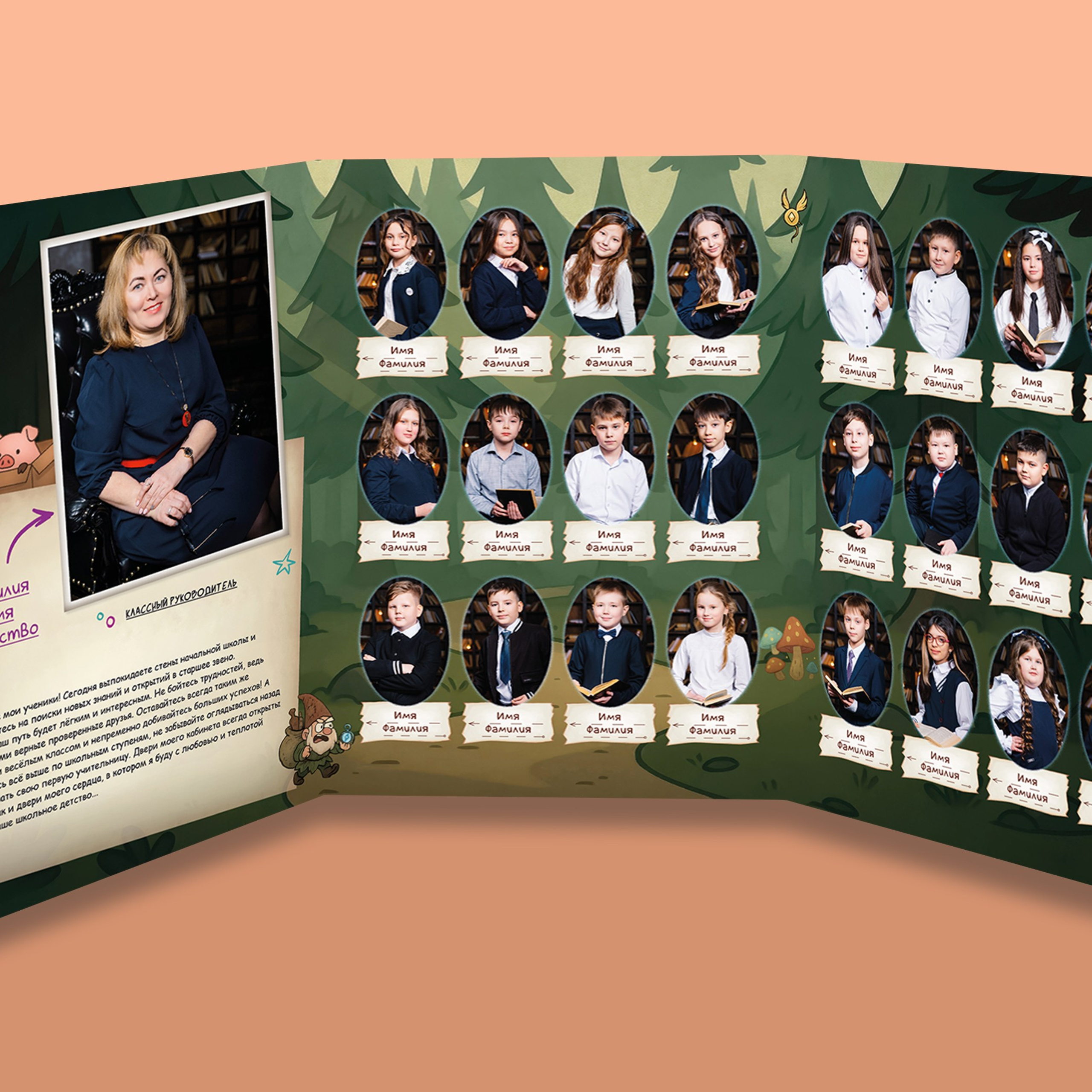 1900 руб. Фото папка трюмо «Гравити класс». Выпускные альбомы «Окейкнига»