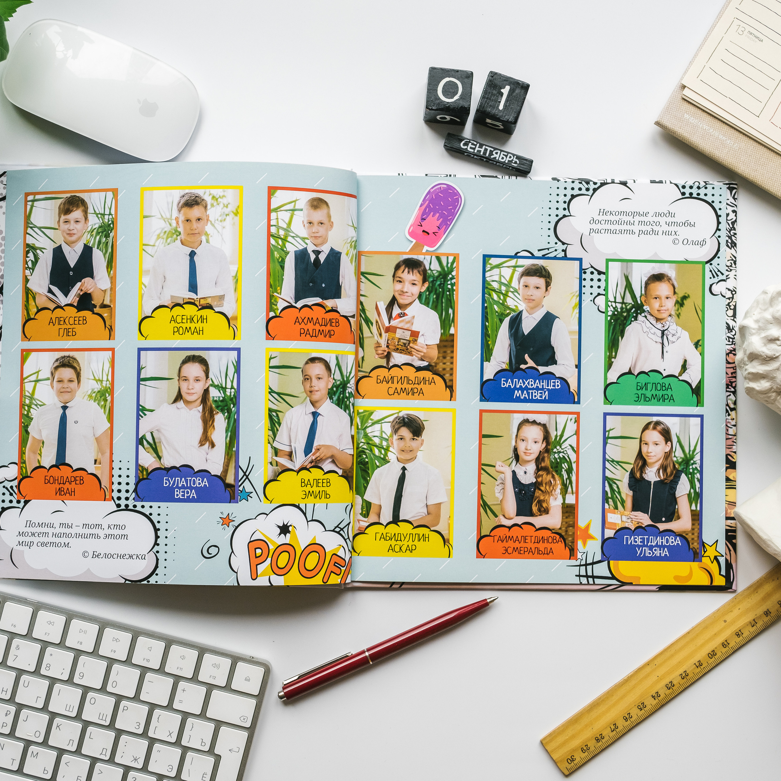 Лайт «Комикс». Выпускные альбомы «Окейкнига»