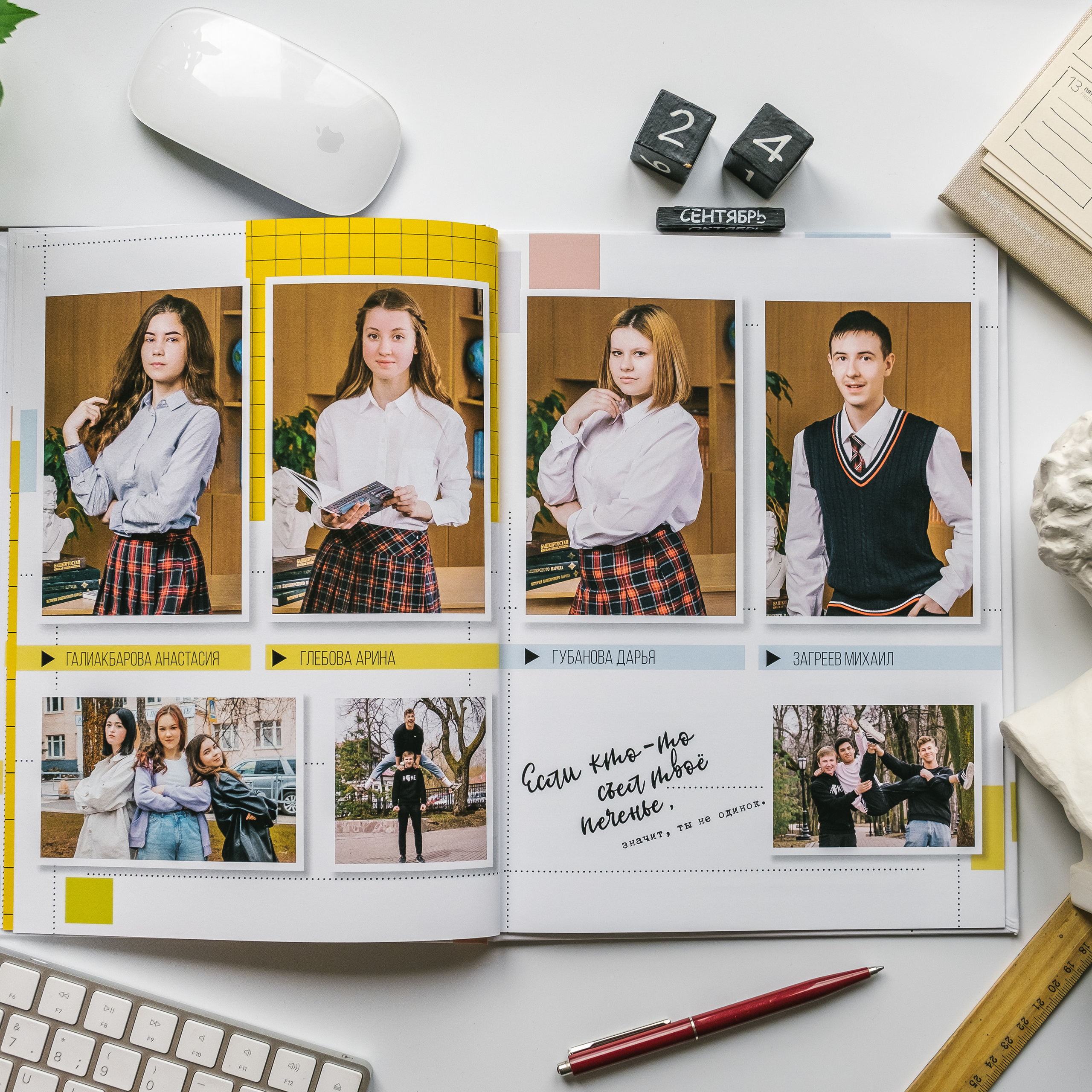 Медиум «Скетчбук». Выпускные альбомы «Окейкнига»