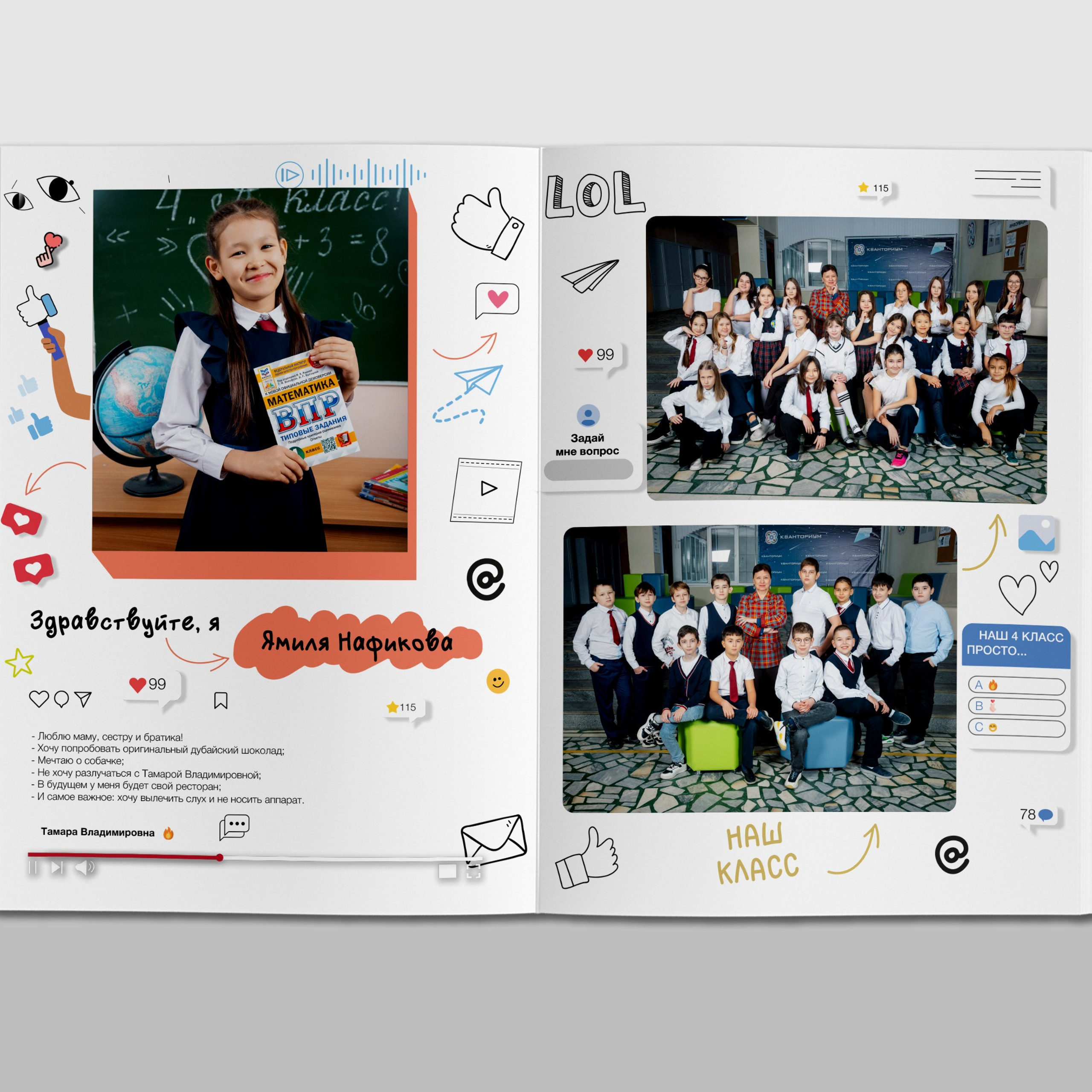 Стандарт «Блогер». Выпускные альбомы «Окейкнига»