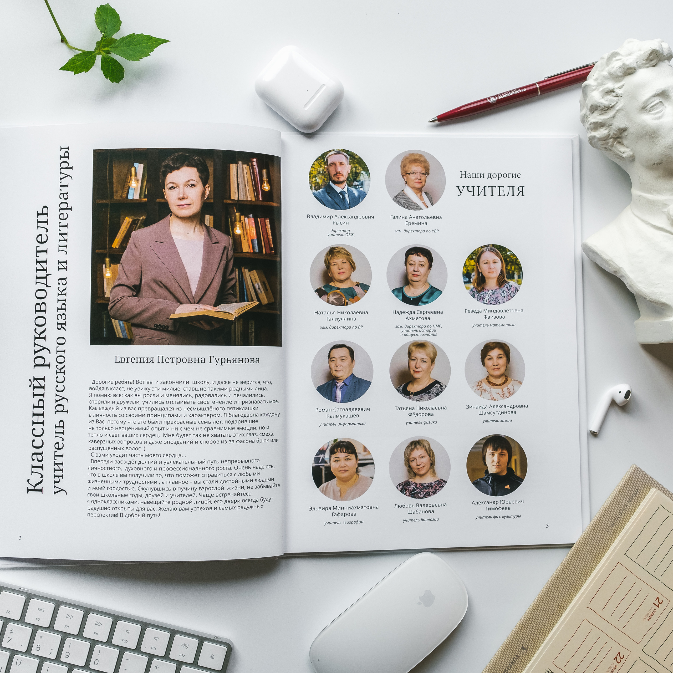 Стандарт «Белый». Выпускные альбомы «Окейкнига»