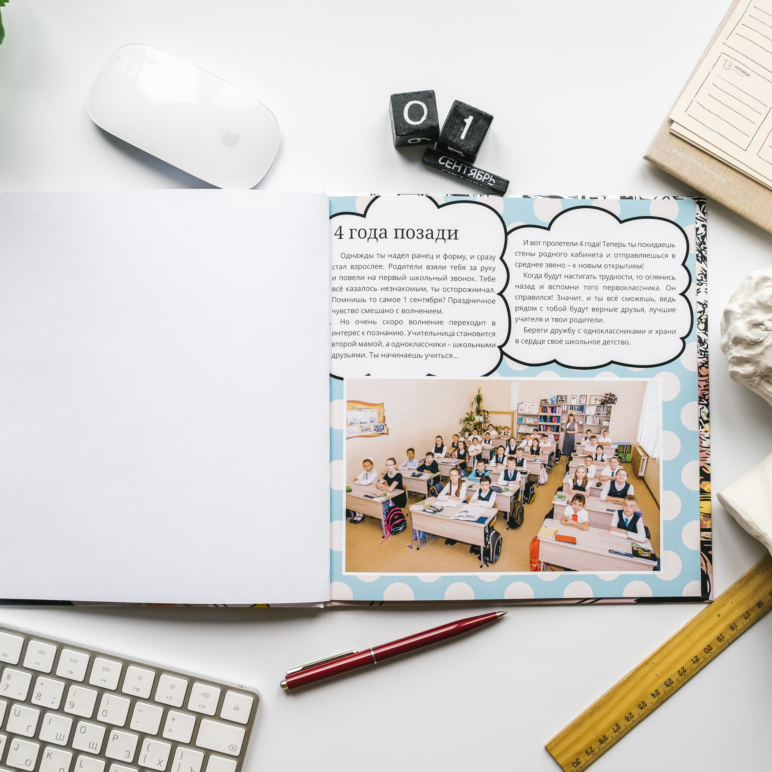 Лайт «Комикс». Выпускные альбомы «Окейкнига»