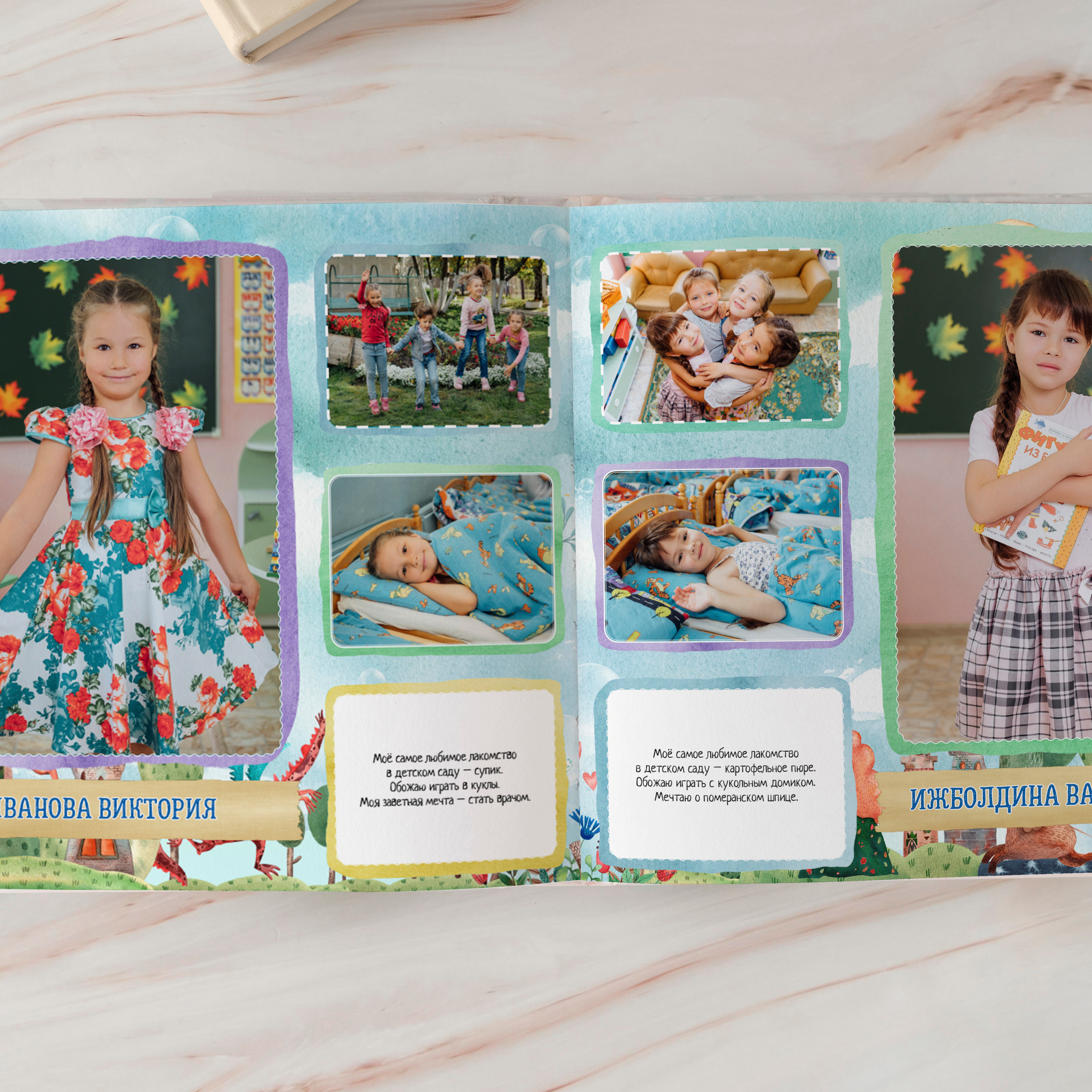 Универсал «Однажды в сказке». Выпускные альбомы «Окейкнига»