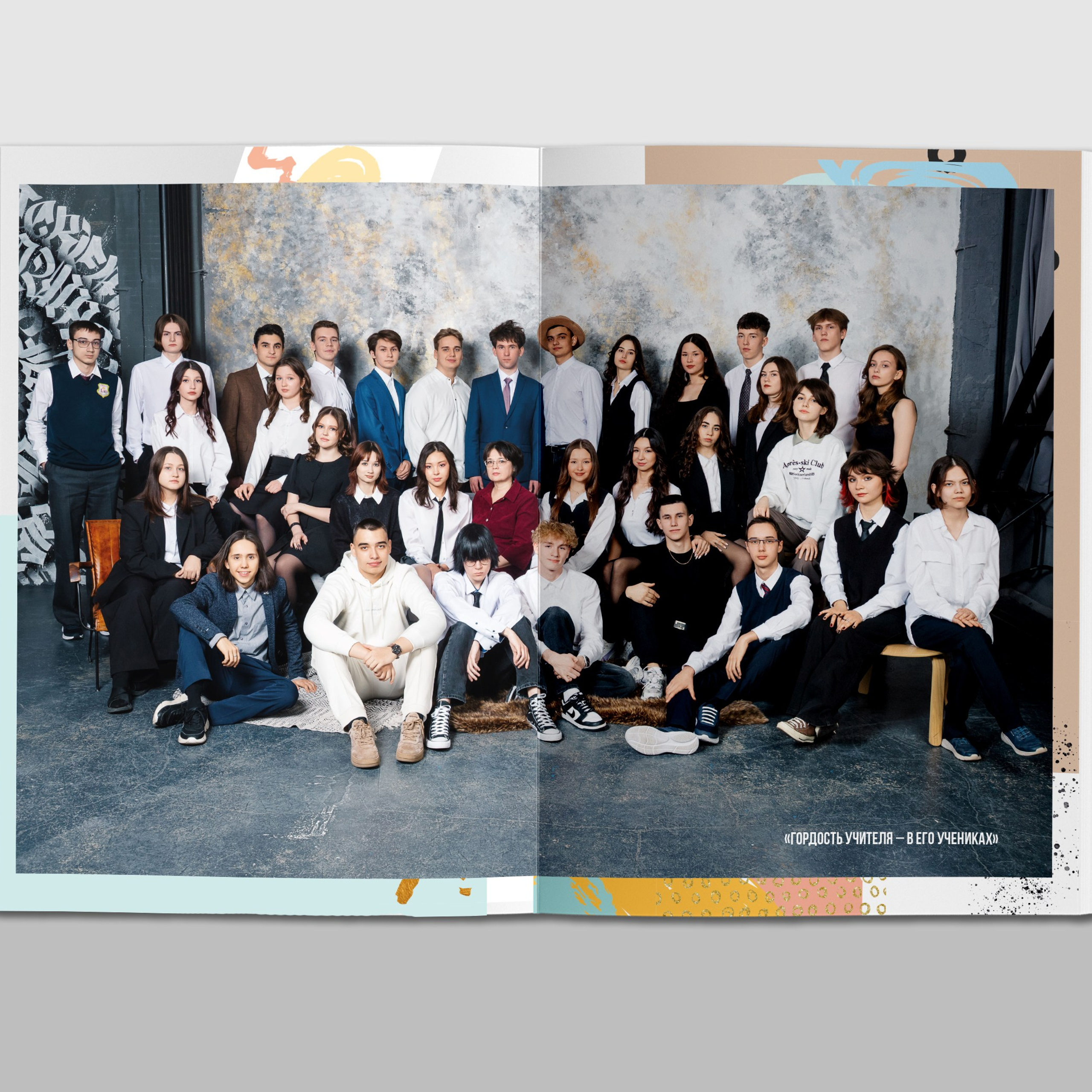 2700 руб. 5 разворотов «ПИПЛ». Выпускные альбомы «Окейкнига»