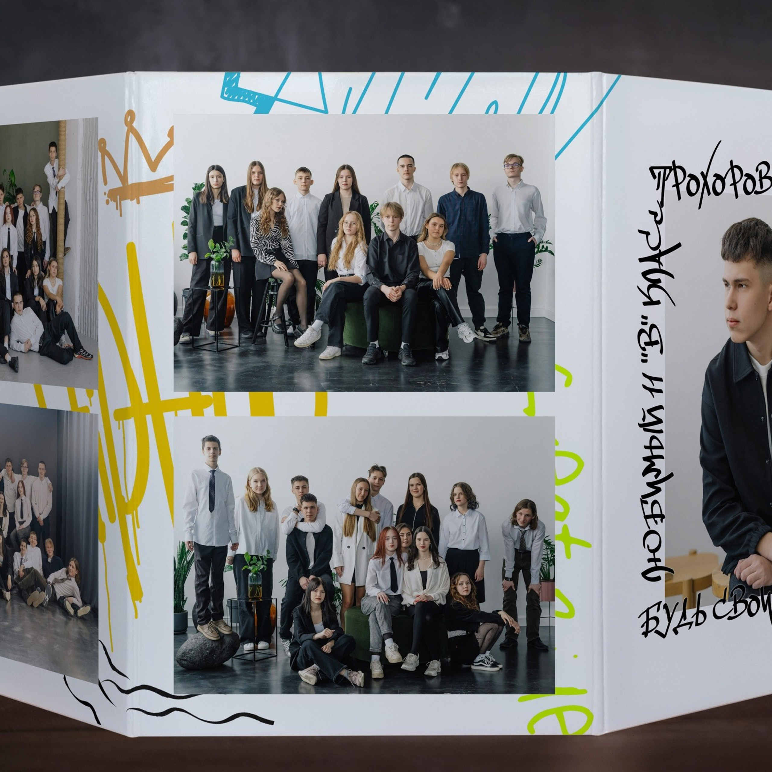 Фотопапка-трюмо. Выпускные альбомы «Окейкнига»