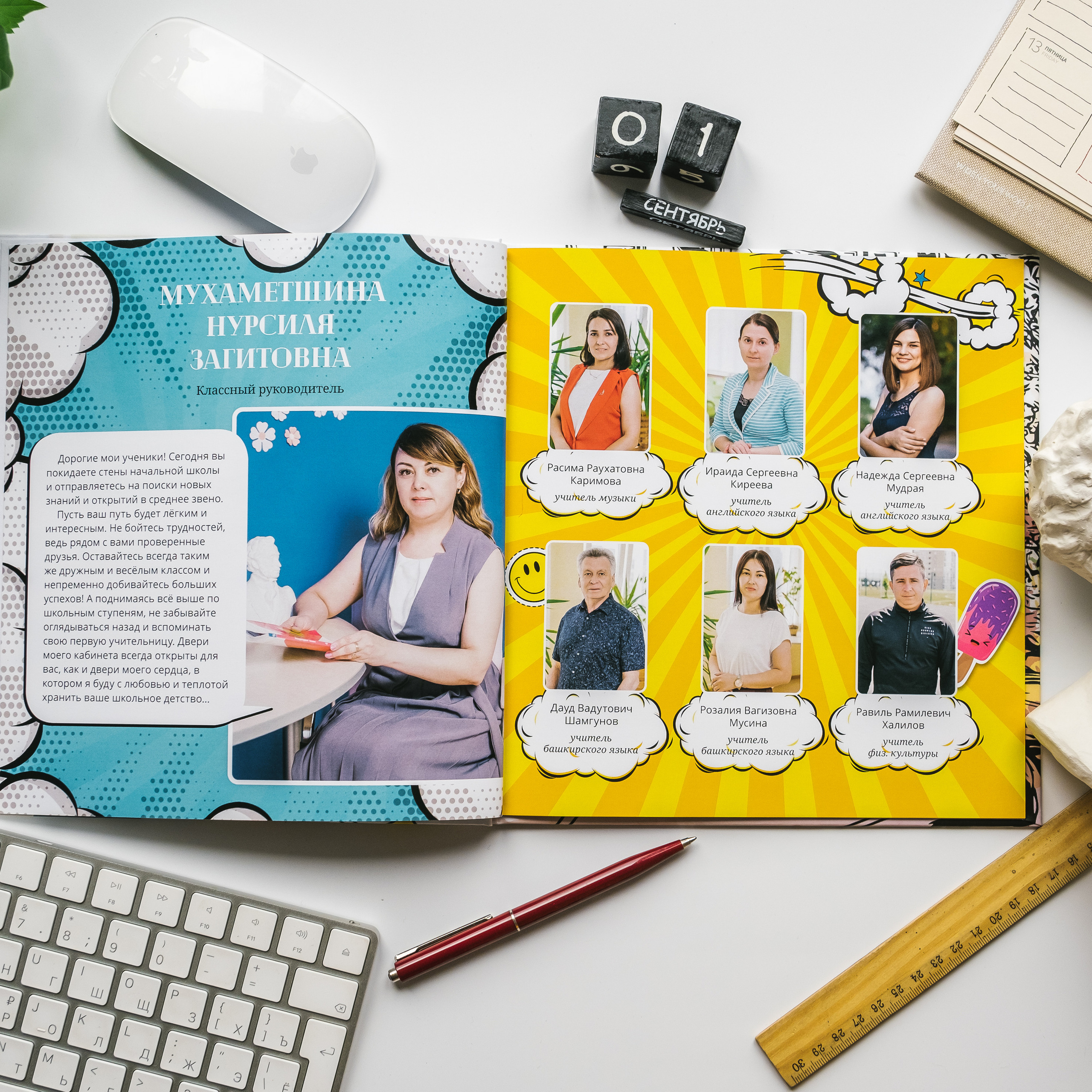 Лайт «Комикс». Выпускные альбомы «Окейкнига»