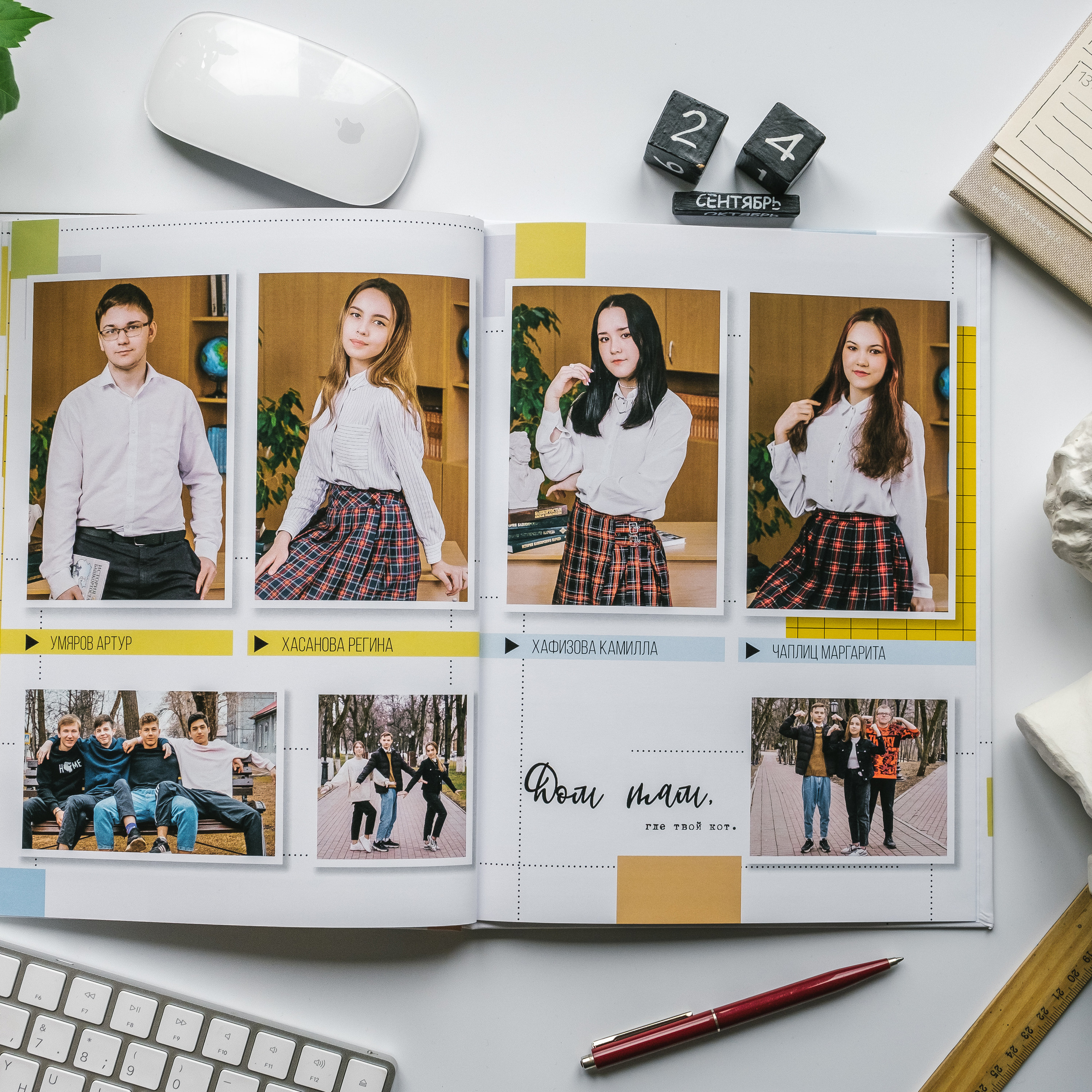 Медиум «Скетчбук». Выпускные альбомы «Окейкнига»