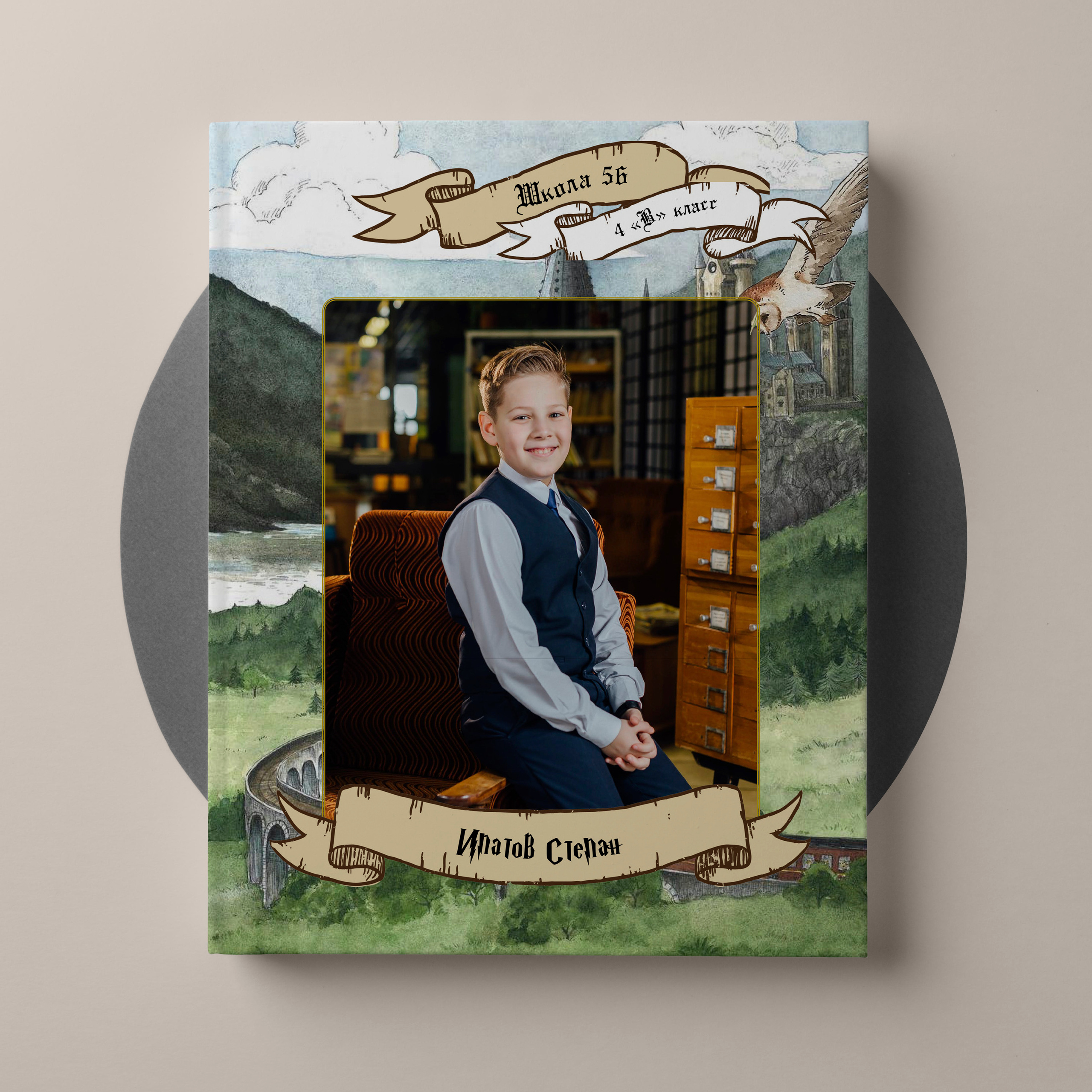 Младшая школа. Выпускные альбомы «Окейкнига»