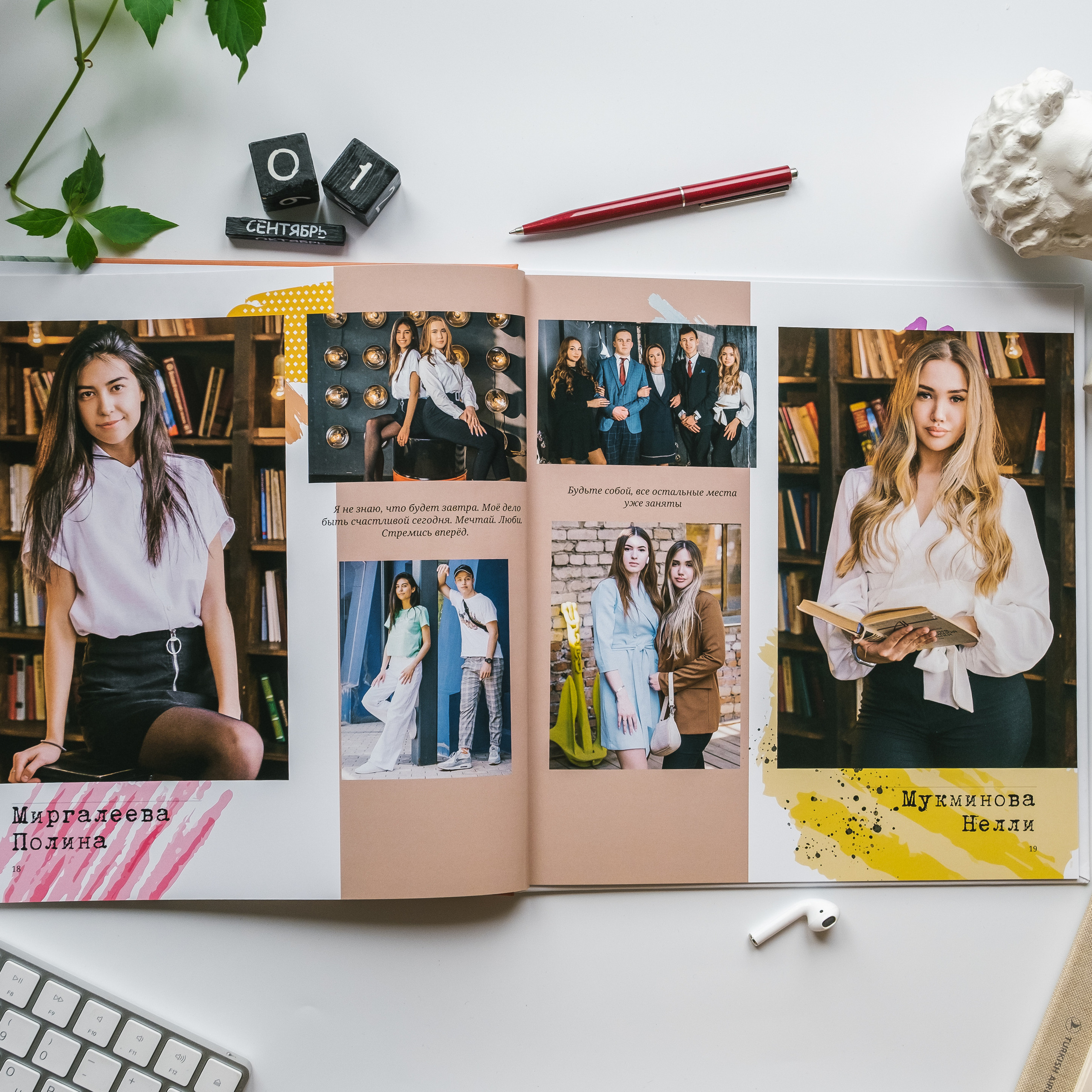 Универсал «Пипл». Выпускные альбомы «Окейкнига»