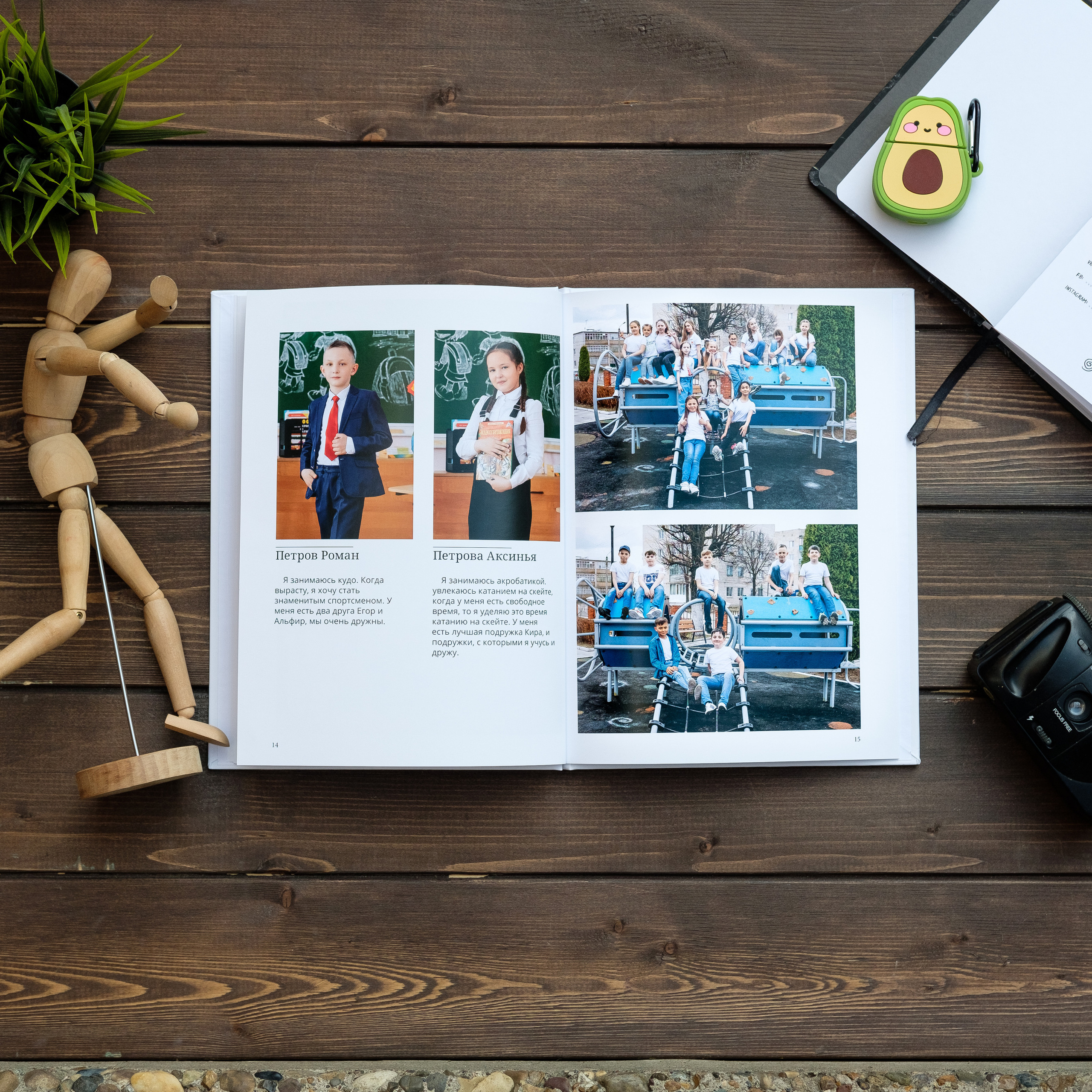 Медиум «Школа Волшебства». Выпускные альбомы «Окейкнига»