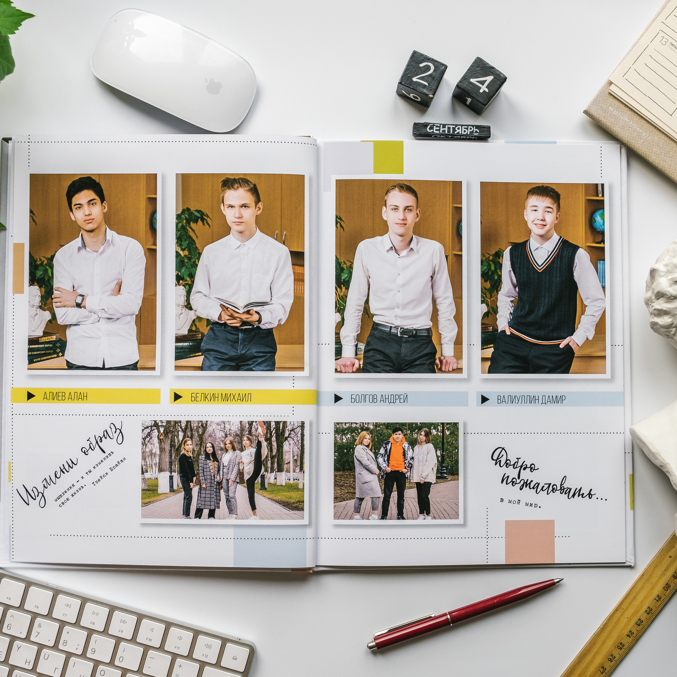 Медиум «Скетчбук». Выпускные альбомы «Окейкнига»