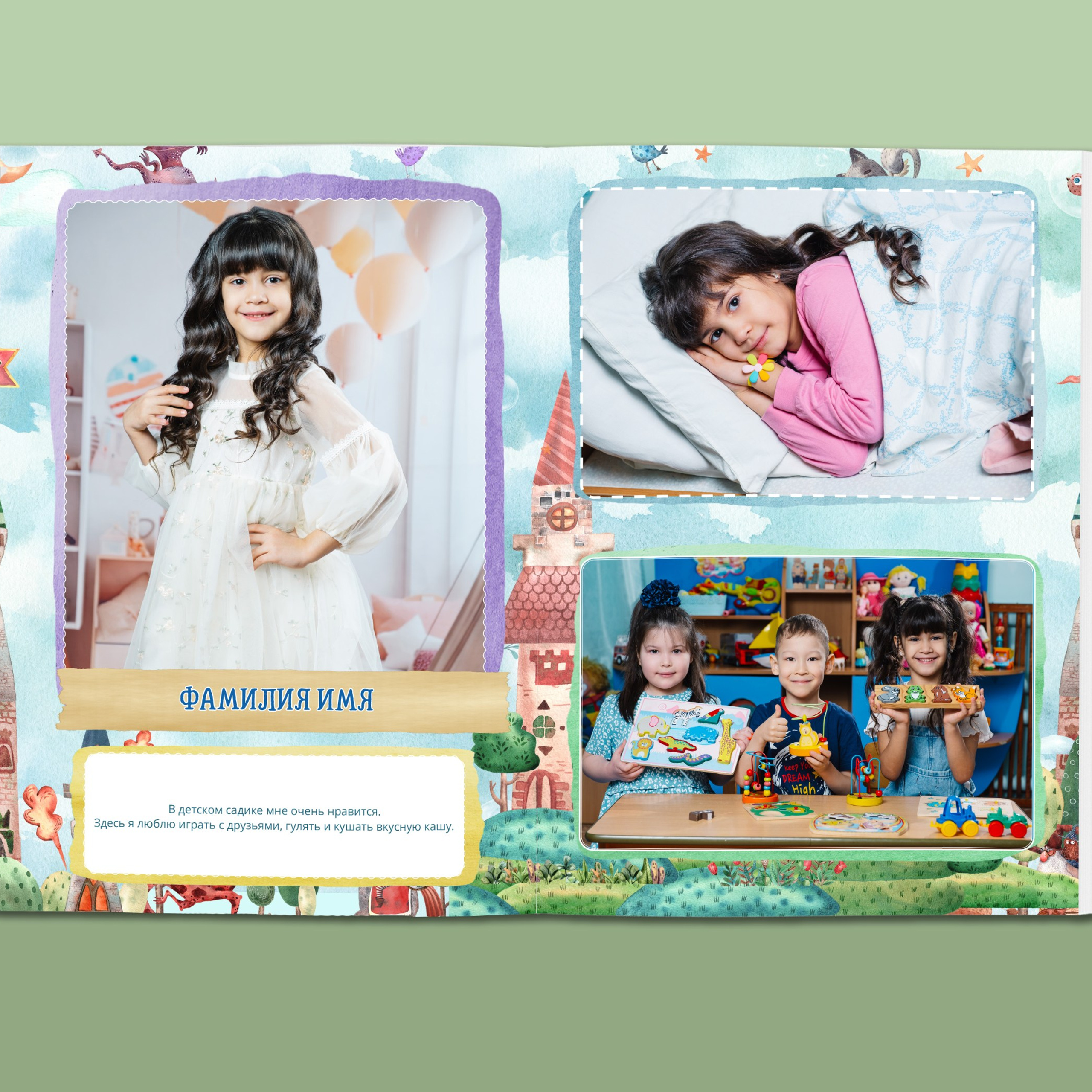 2500 руб. 3 разворота с личным «Однажды в сказке». Выпускные альбомы «Окейкнига»