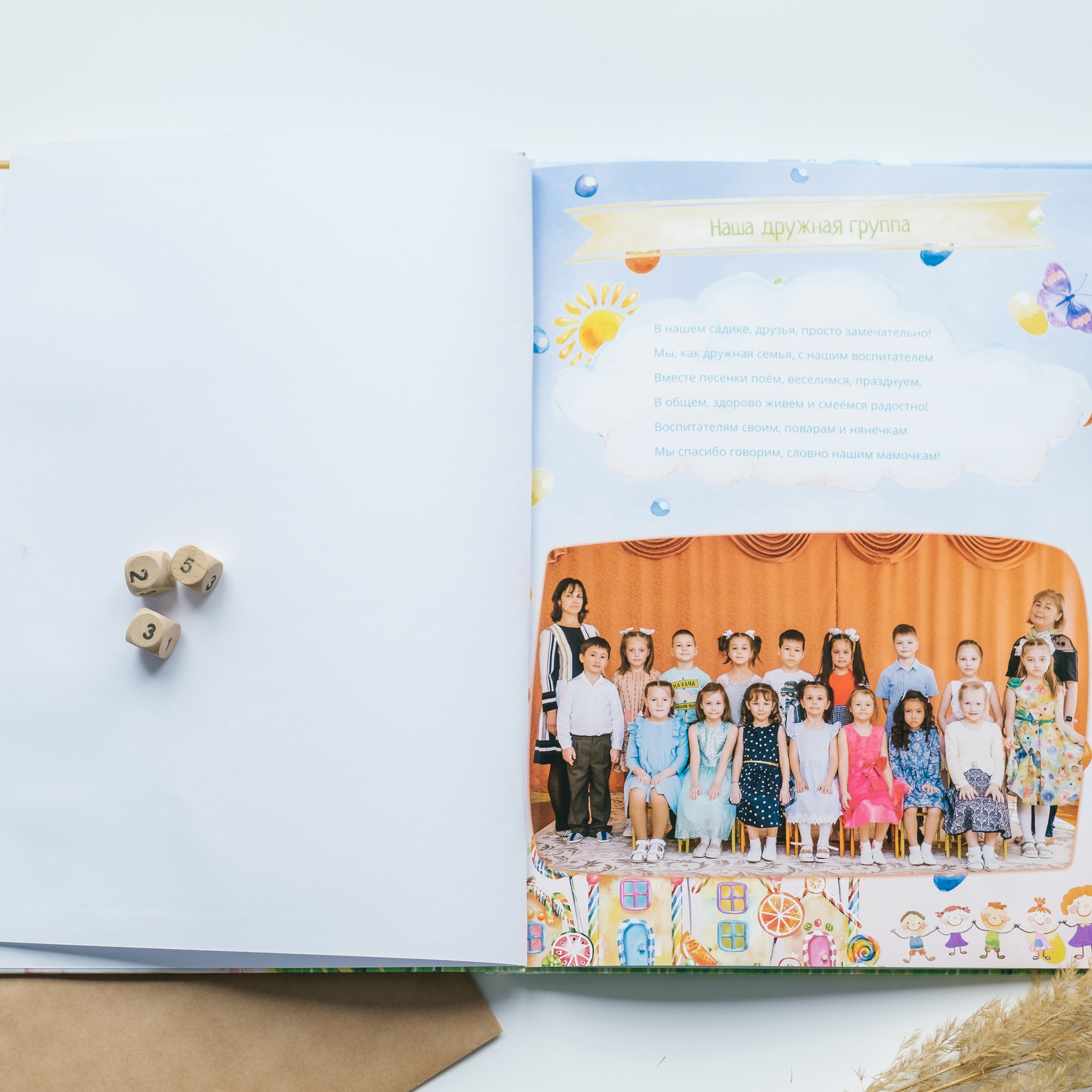 С личным разворотом «Акварельные мечты». Выпускные альбомы «Окейкнига»