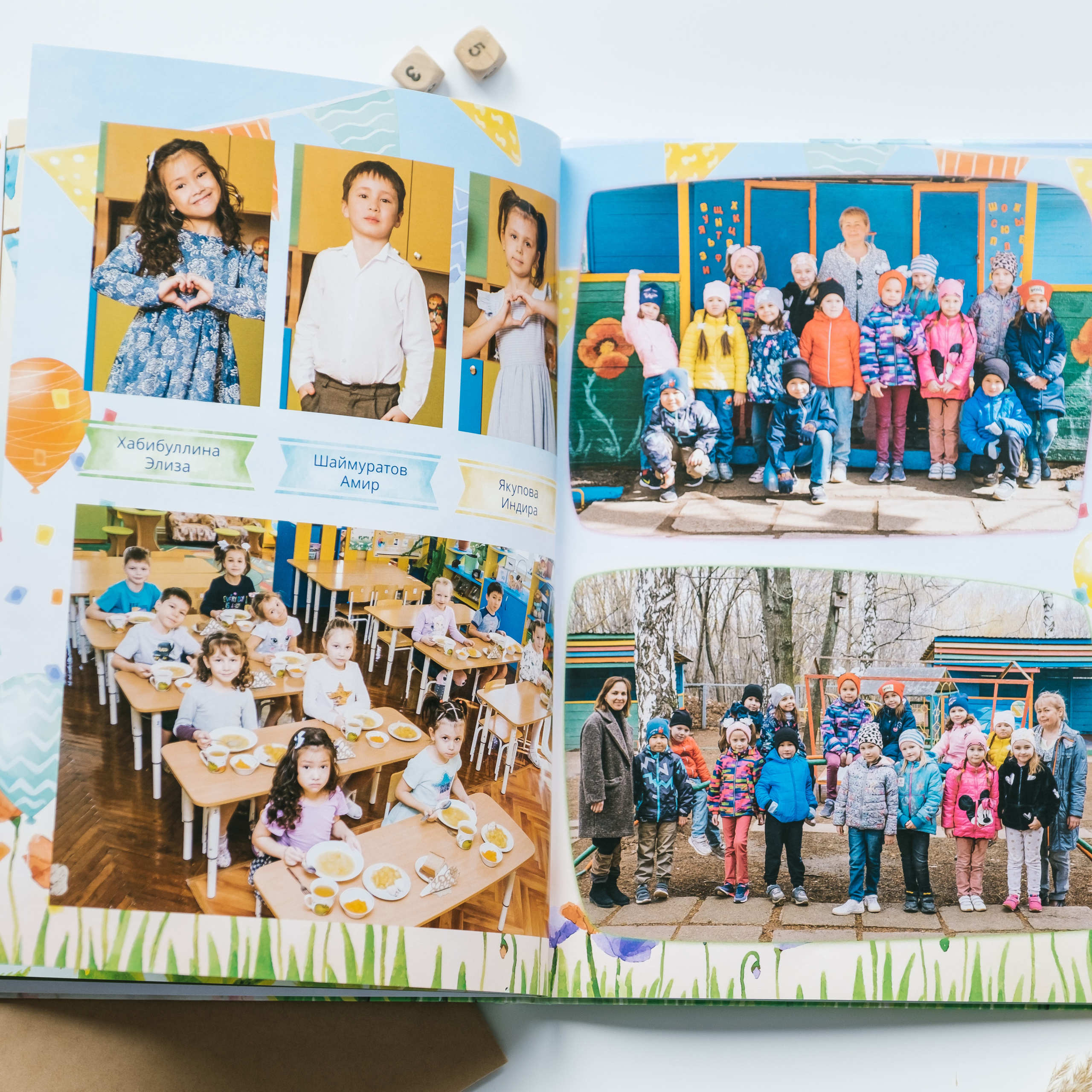 С личным разворотом «Акварельные мечты». Выпускные альбомы «Окейкнига»