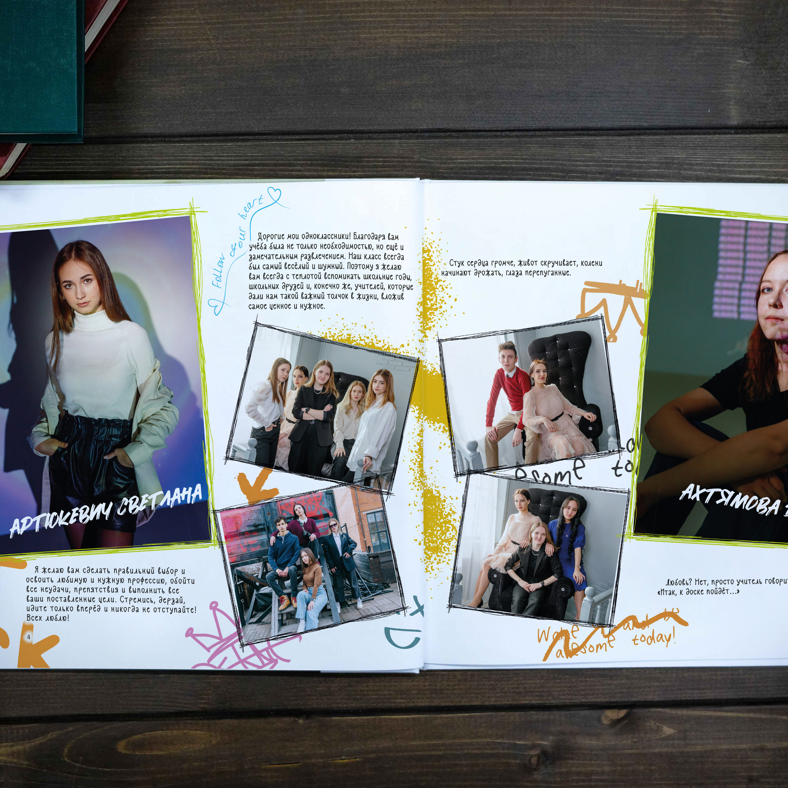 Универсал «Граффити». Выпускные альбомы «Окейкнига»