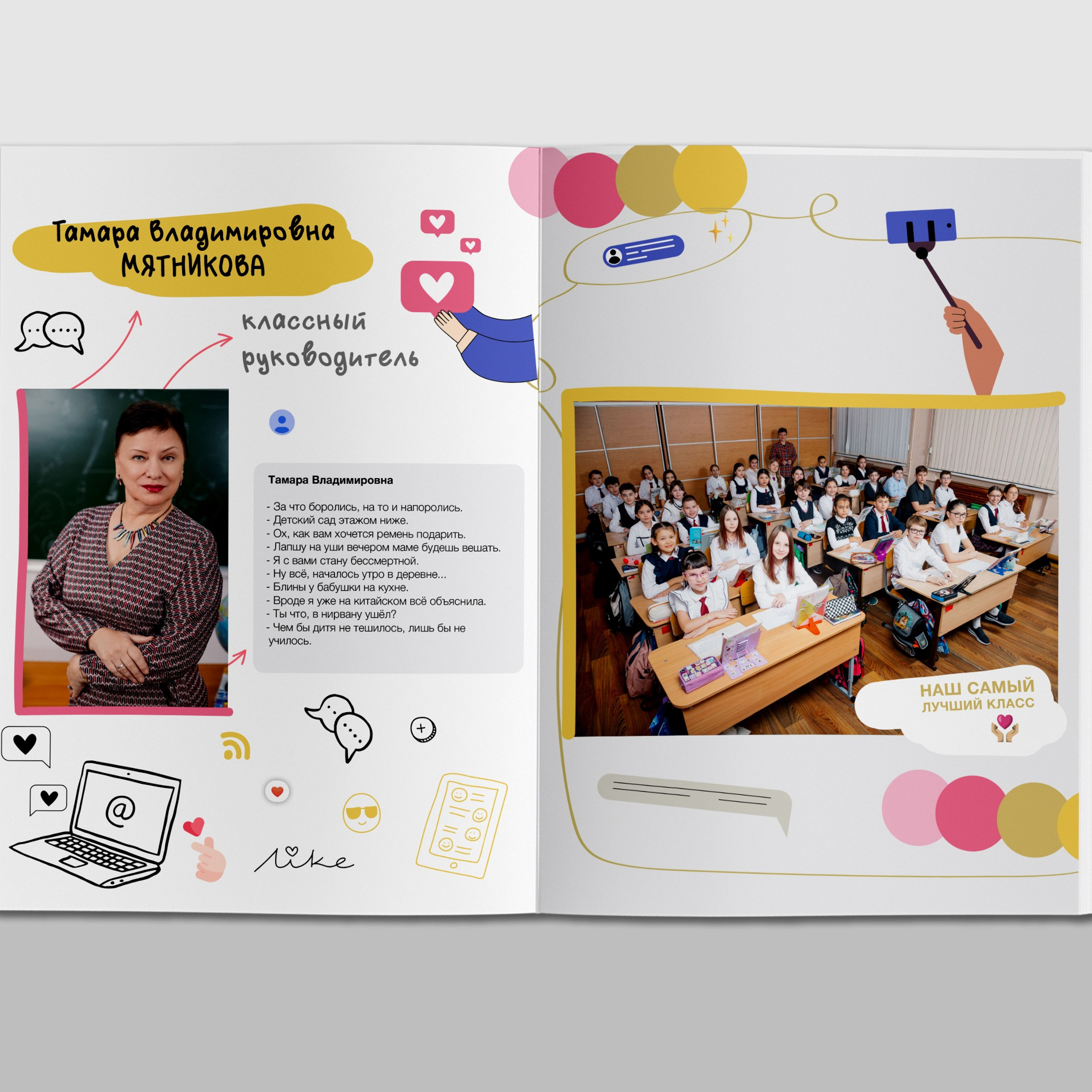 Стандарт «Блогер». Выпускные альбомы «Окейкнига»