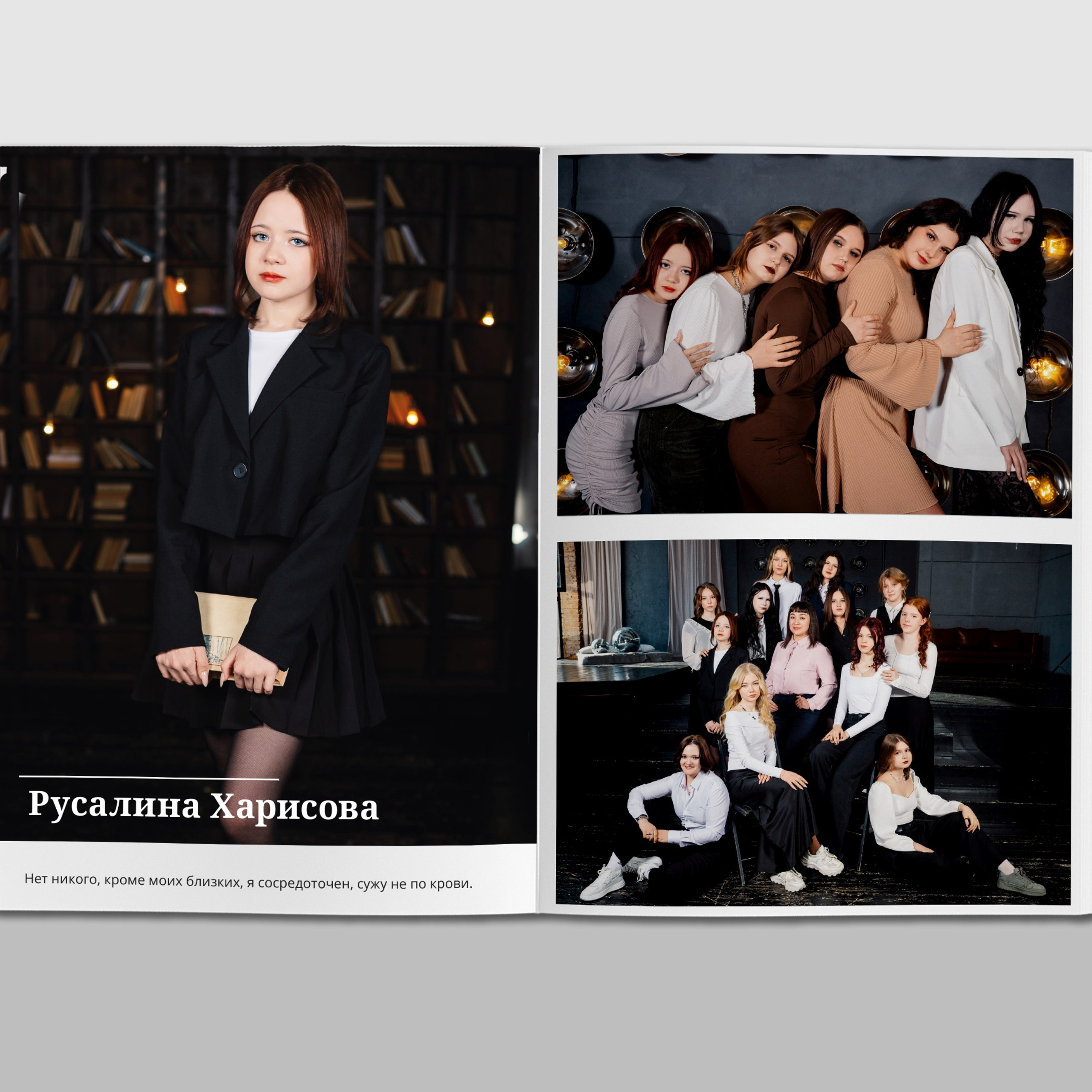 2500 руб. 3 разворота с индивидуальным «Белый». Выпускные альбомы «Окейкнига»