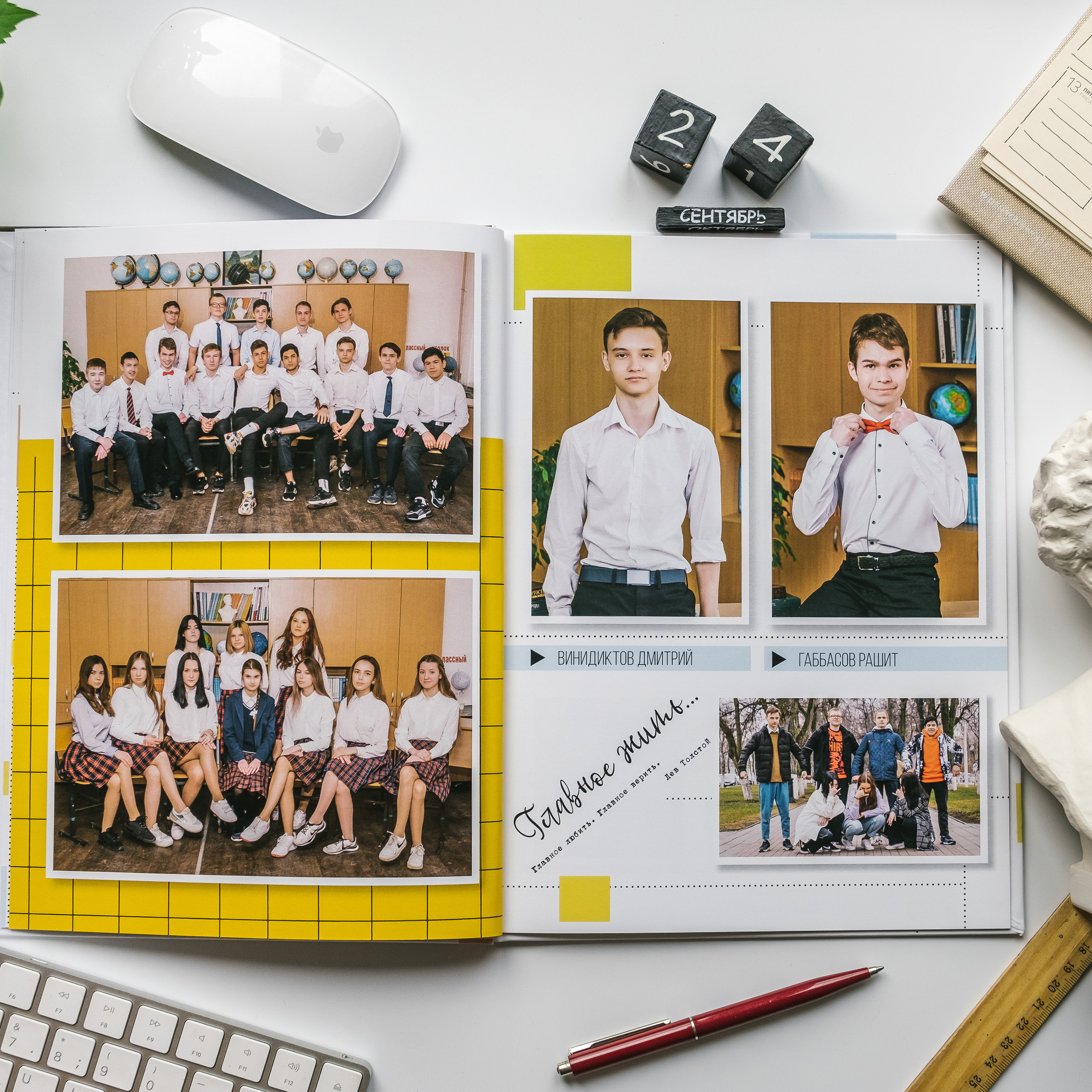 Медиум «Скетчбук». Выпускные альбомы «Окейкнига»