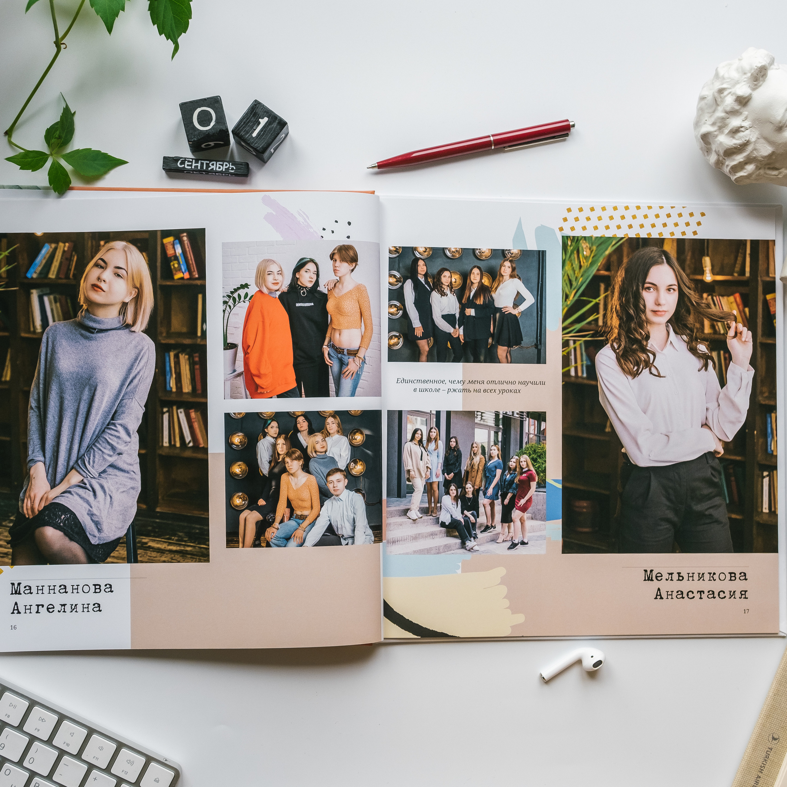 Универсал «Пипл». Выпускные альбомы «Окейкнига»