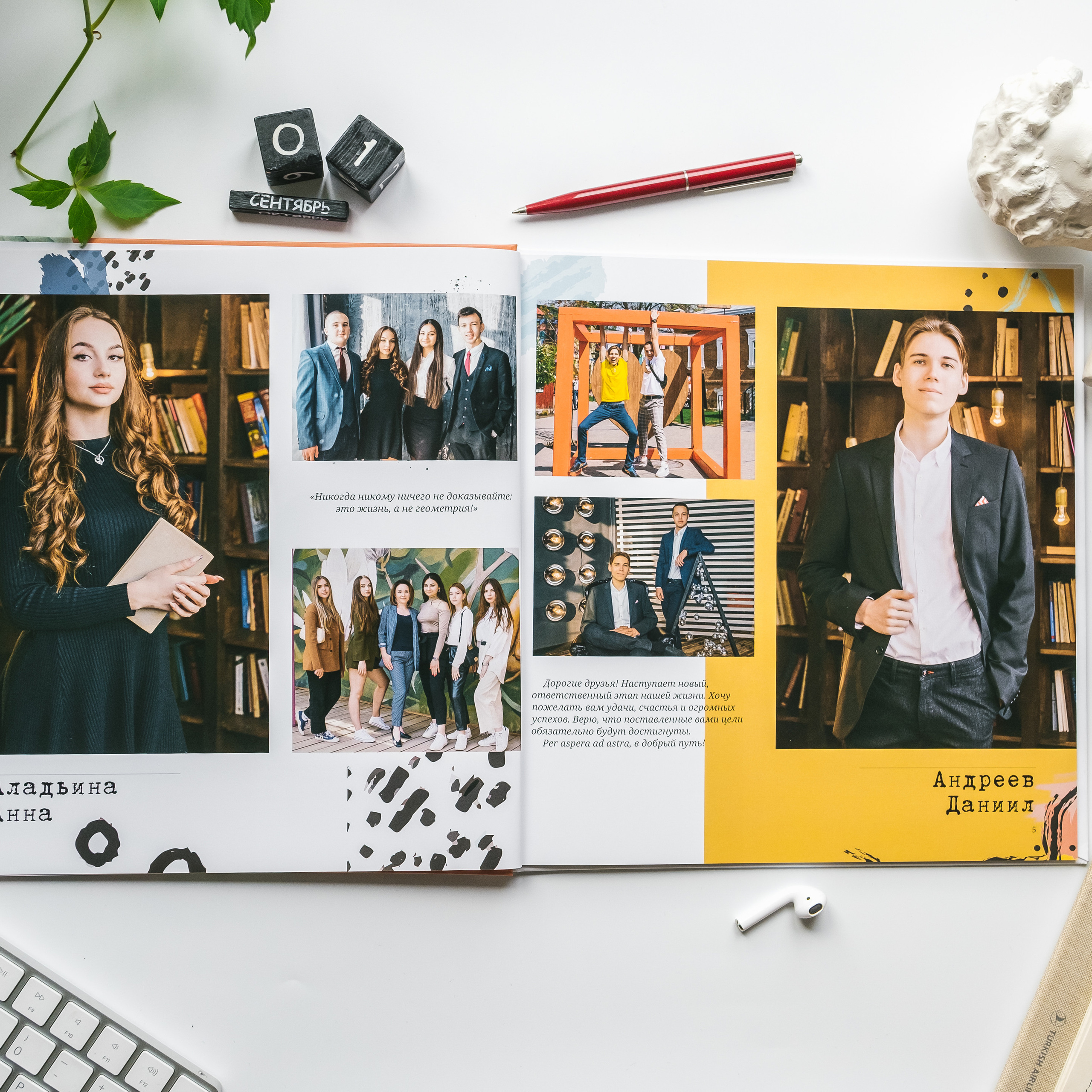 Универсал «Пипл». Выпускные альбомы «Окейкнига»